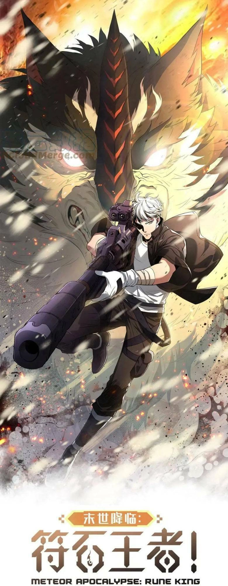 Phù Thạch Vương Giả Chapter 28 - 2