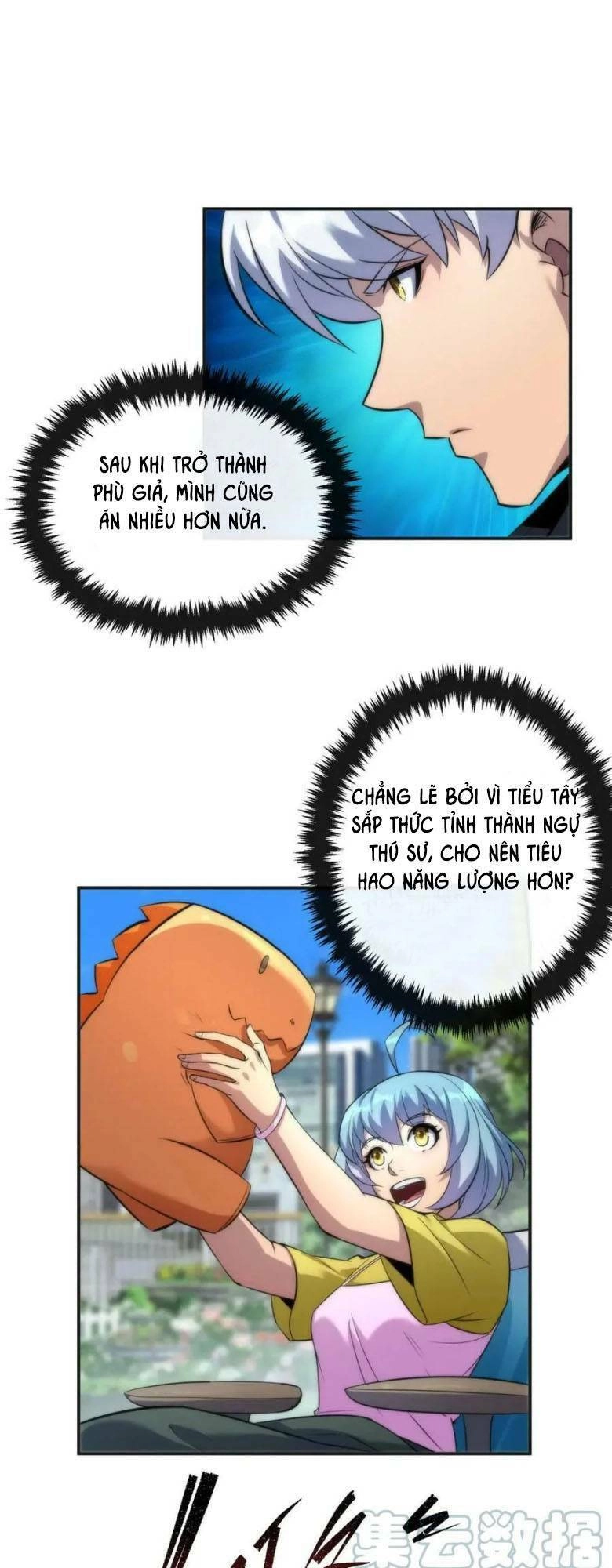 Phù Thạch Vương Giả Chapter 28 - 24