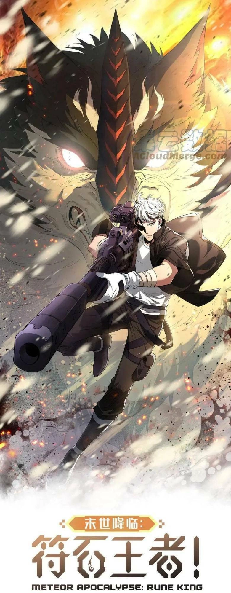 Phù Thạch Vương Giả Chapter 29 - 2