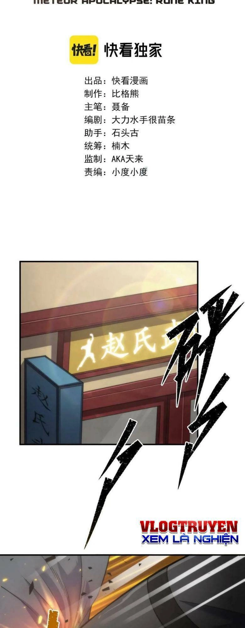 Phù Thạch Vương Giả Chapter 30 - 3