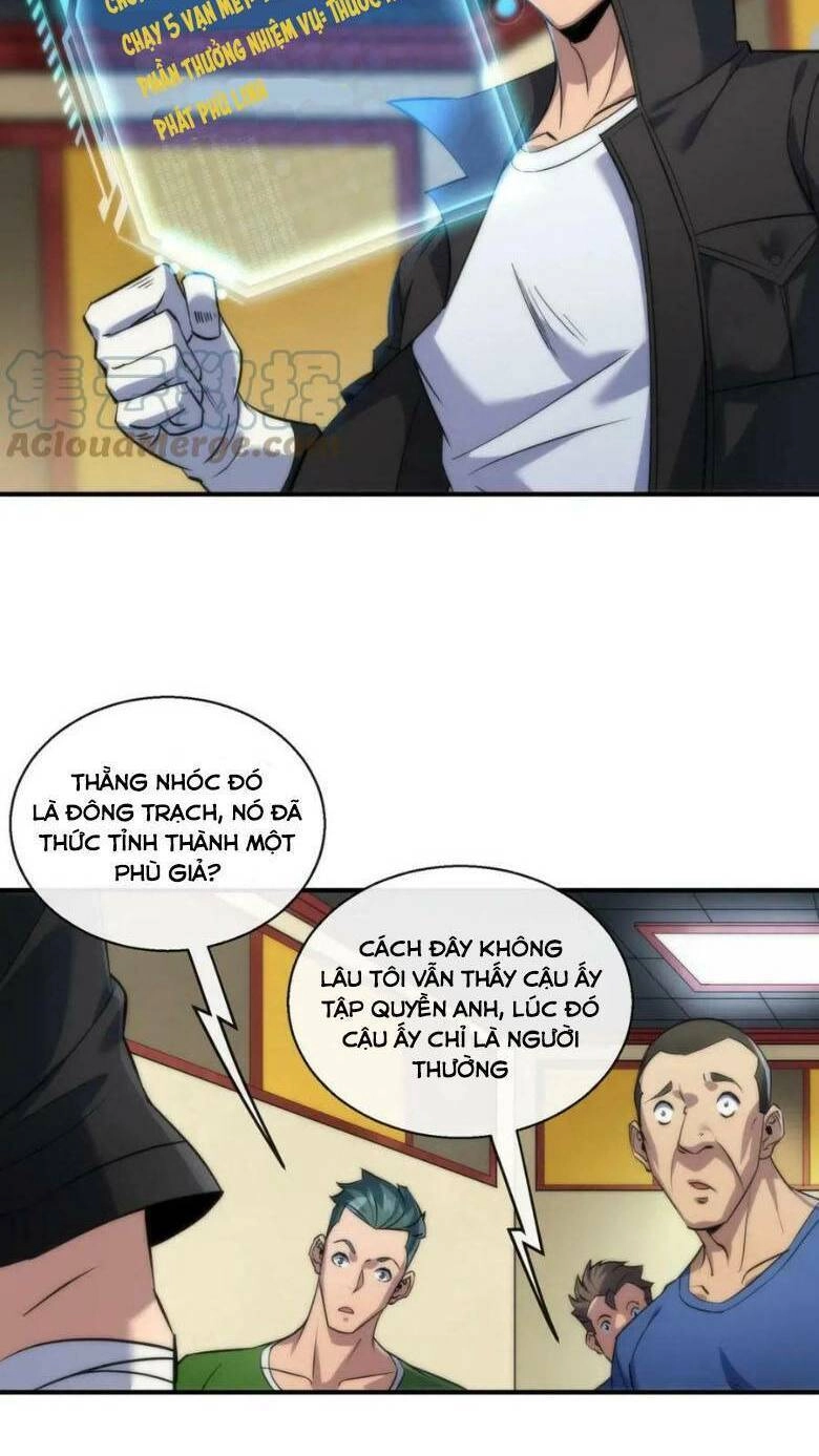 Phù Thạch Vương Giả Chapter 30 - 7