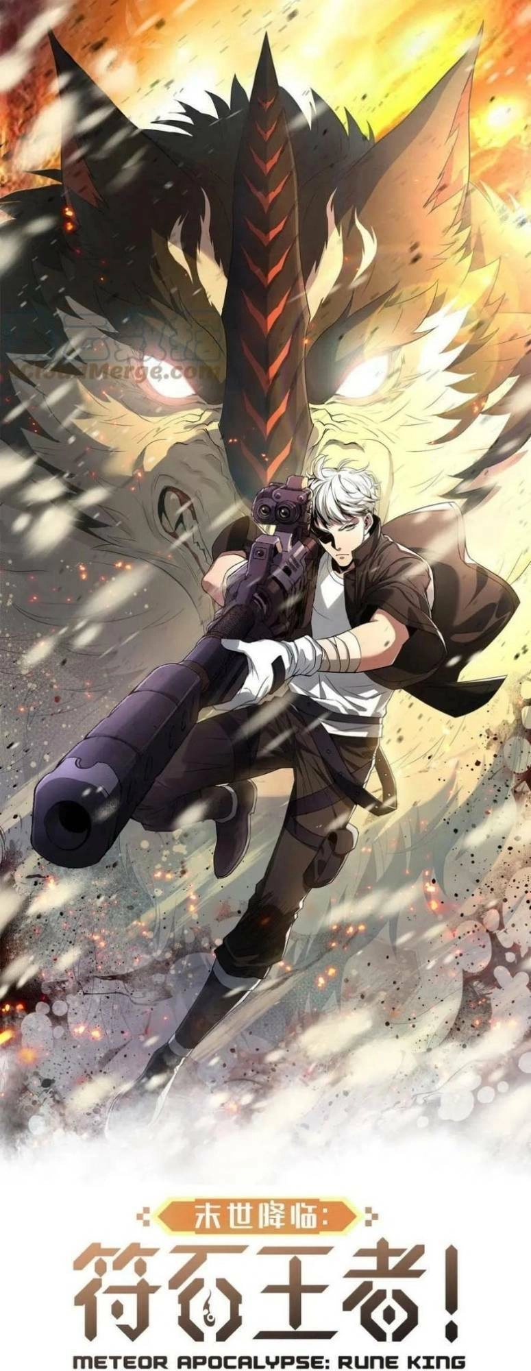 Phù Thạch Vương Giả Chapter 31 - 2