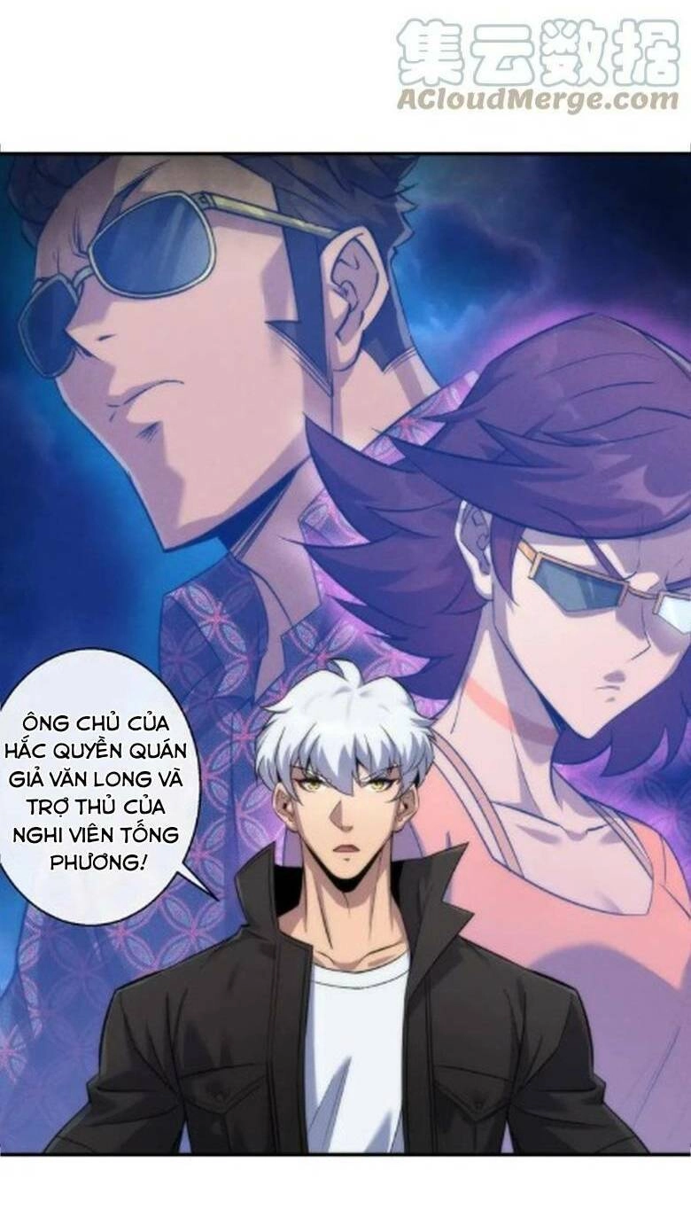 Phù Thạch Vương Giả Chapter 32 - 35