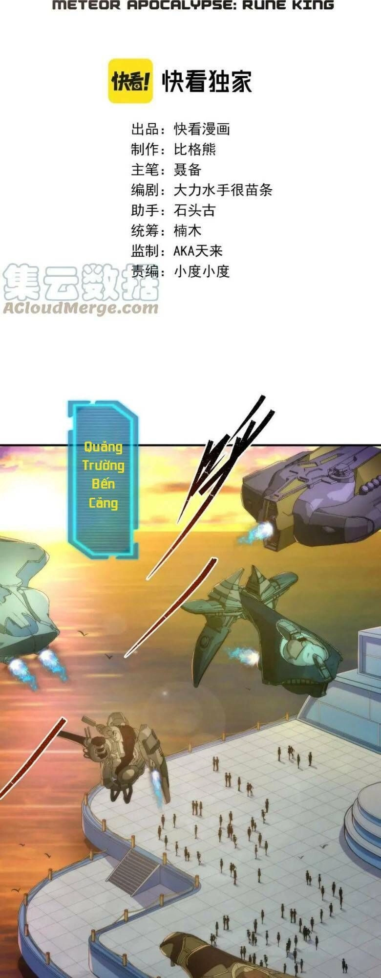 Phù Thạch Vương Giả Chapter 34 - 3