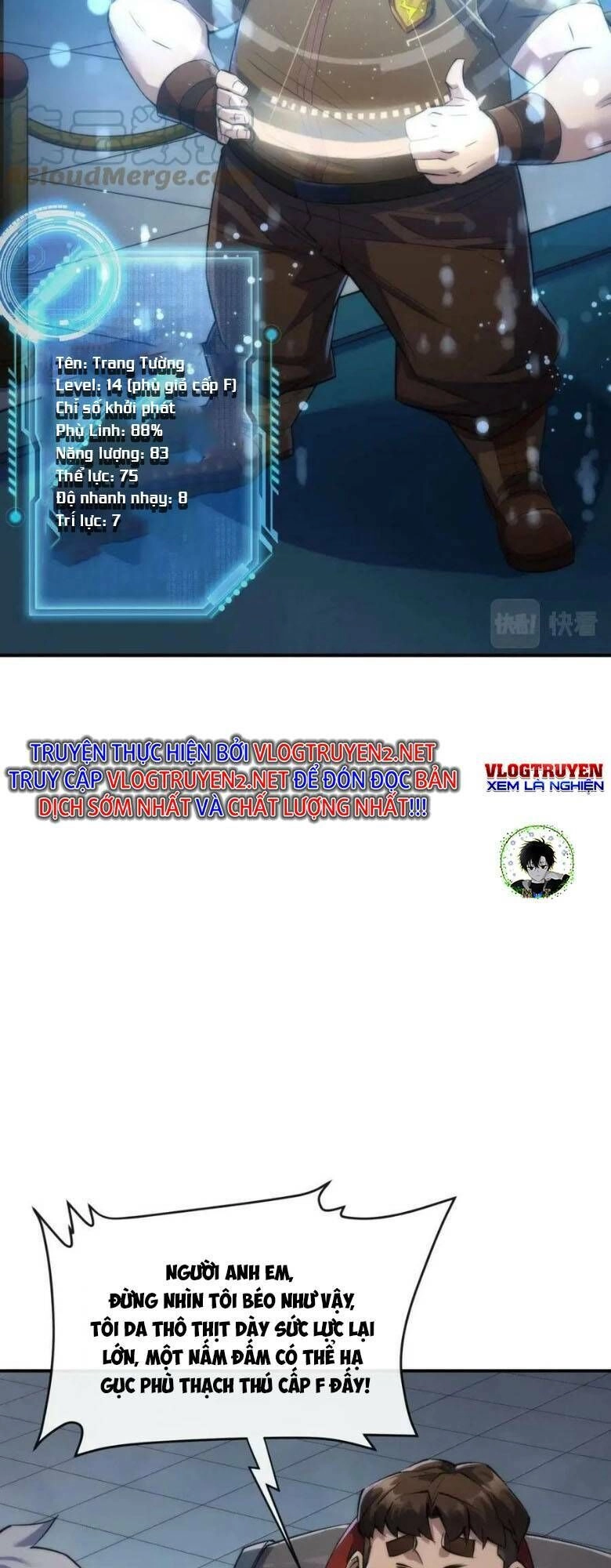 Phù Thạch Vương Giả Chapter 35 - 18