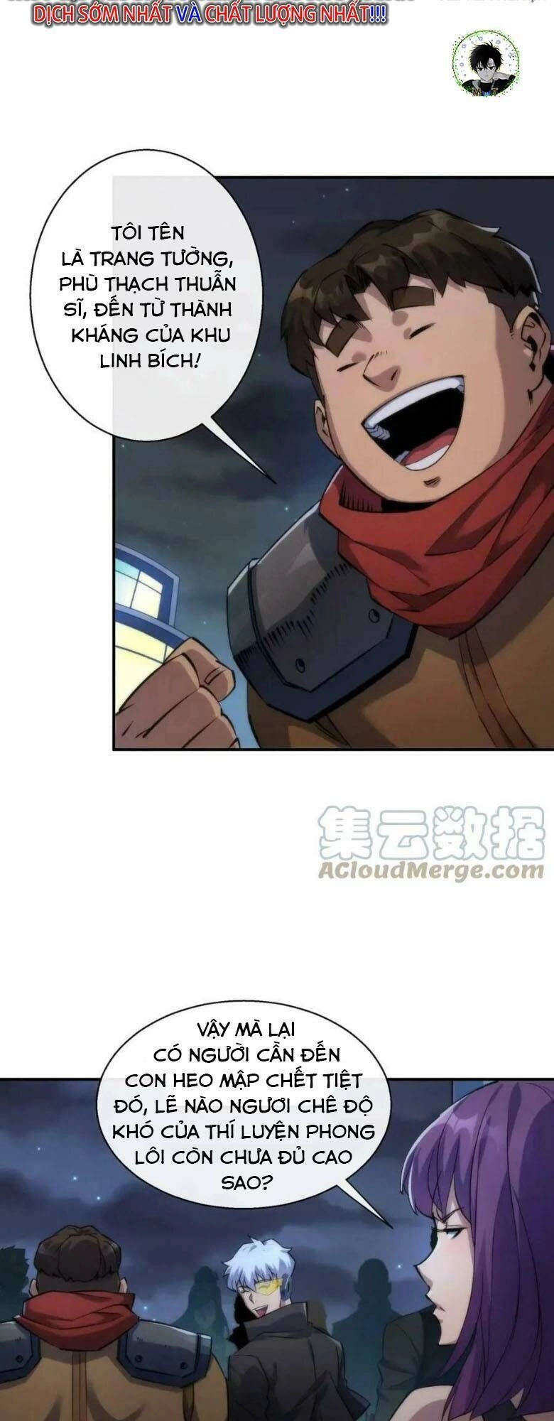 Phù Thạch Vương Giả Chapter 35 - 23