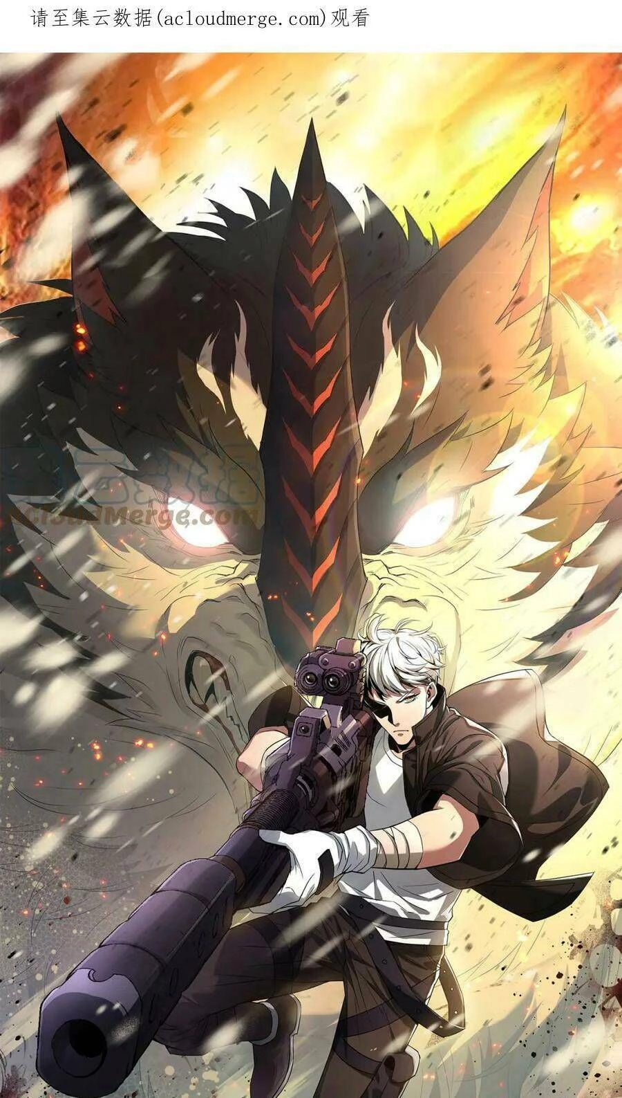 Phù Thạch Vương Giả Chapter 36 - 2