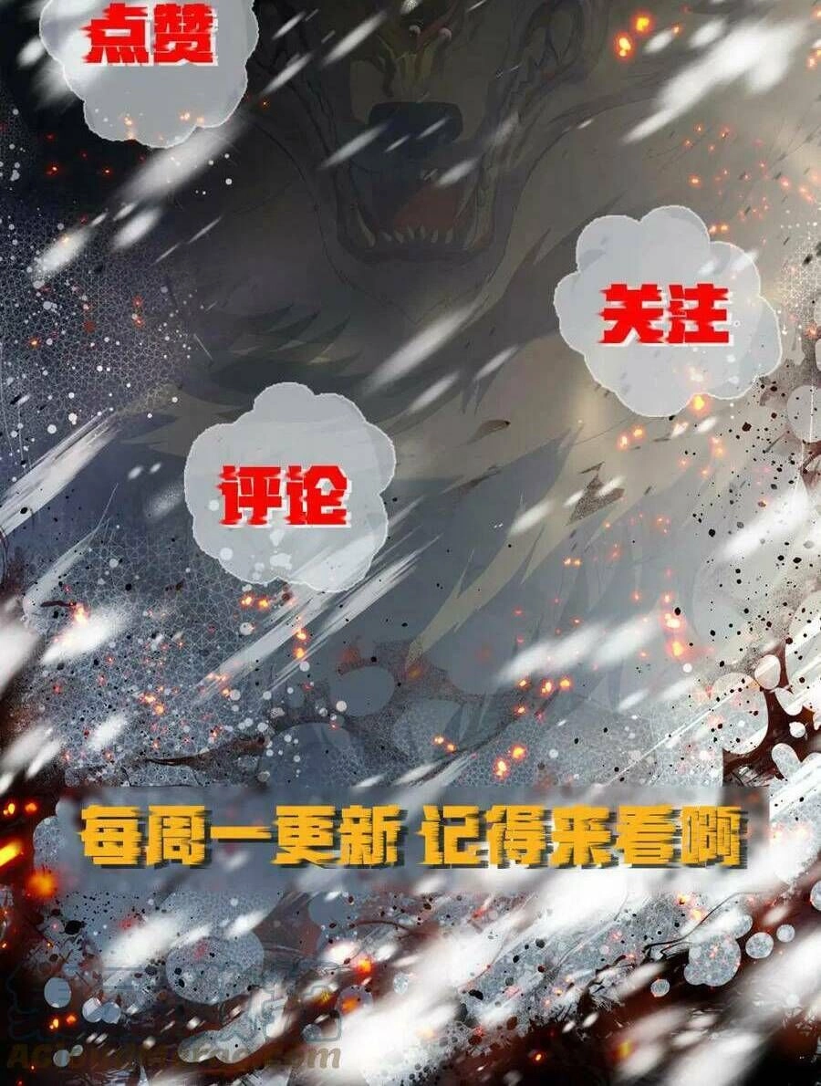 Phù Thạch Vương Giả Chapter 36 - 54