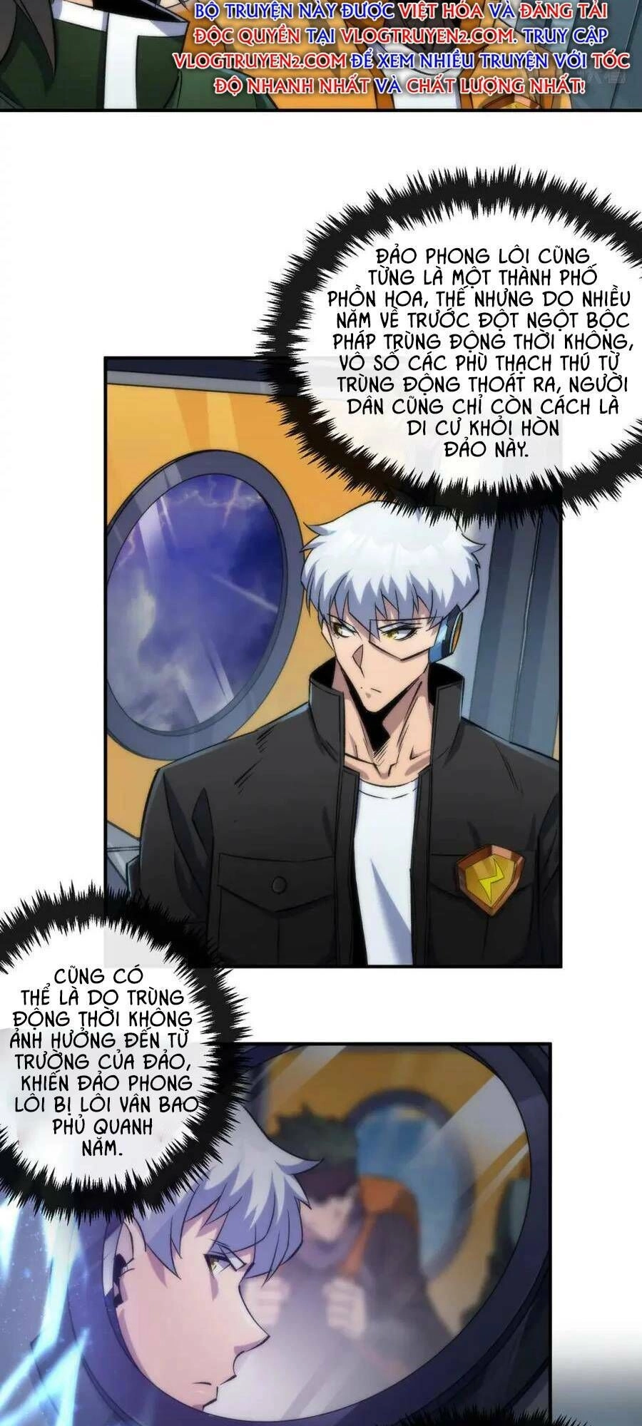 Phù Thạch Vương Giả Chapter 37 - 5