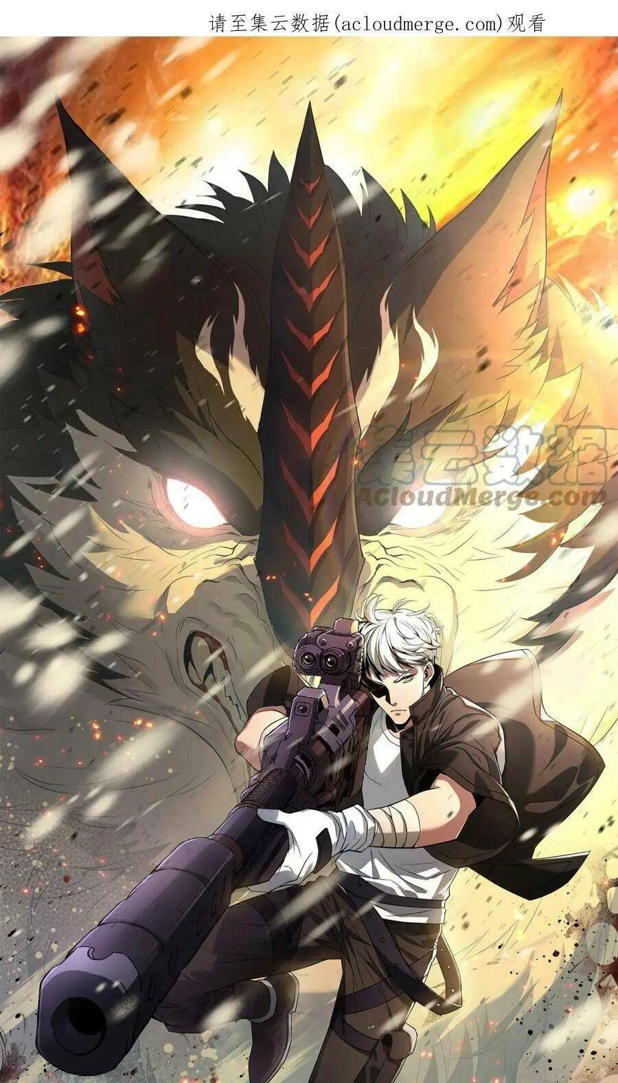 Phù Thạch Vương Giả Chapter 38 - 2