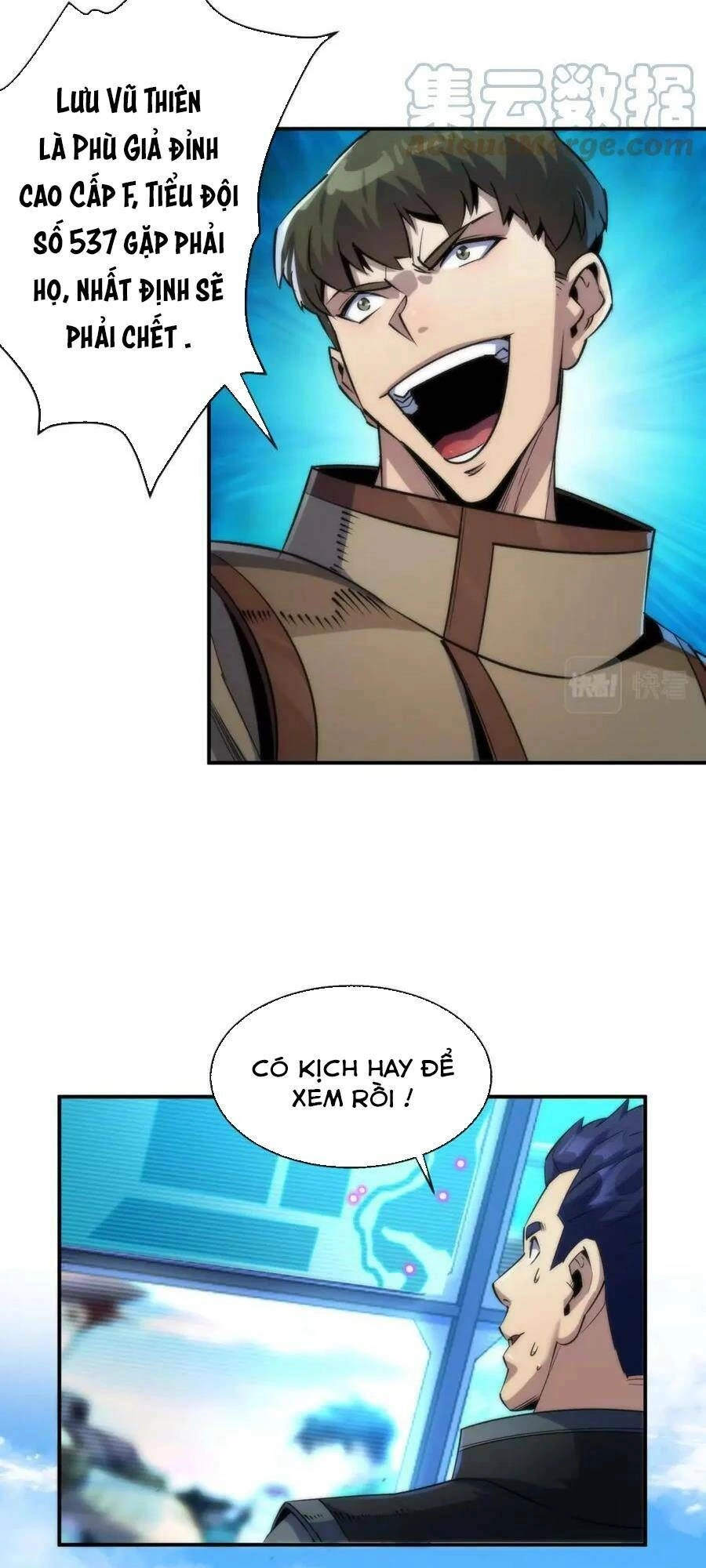 Phù Thạch Vương Giả Chapter 38 - 23