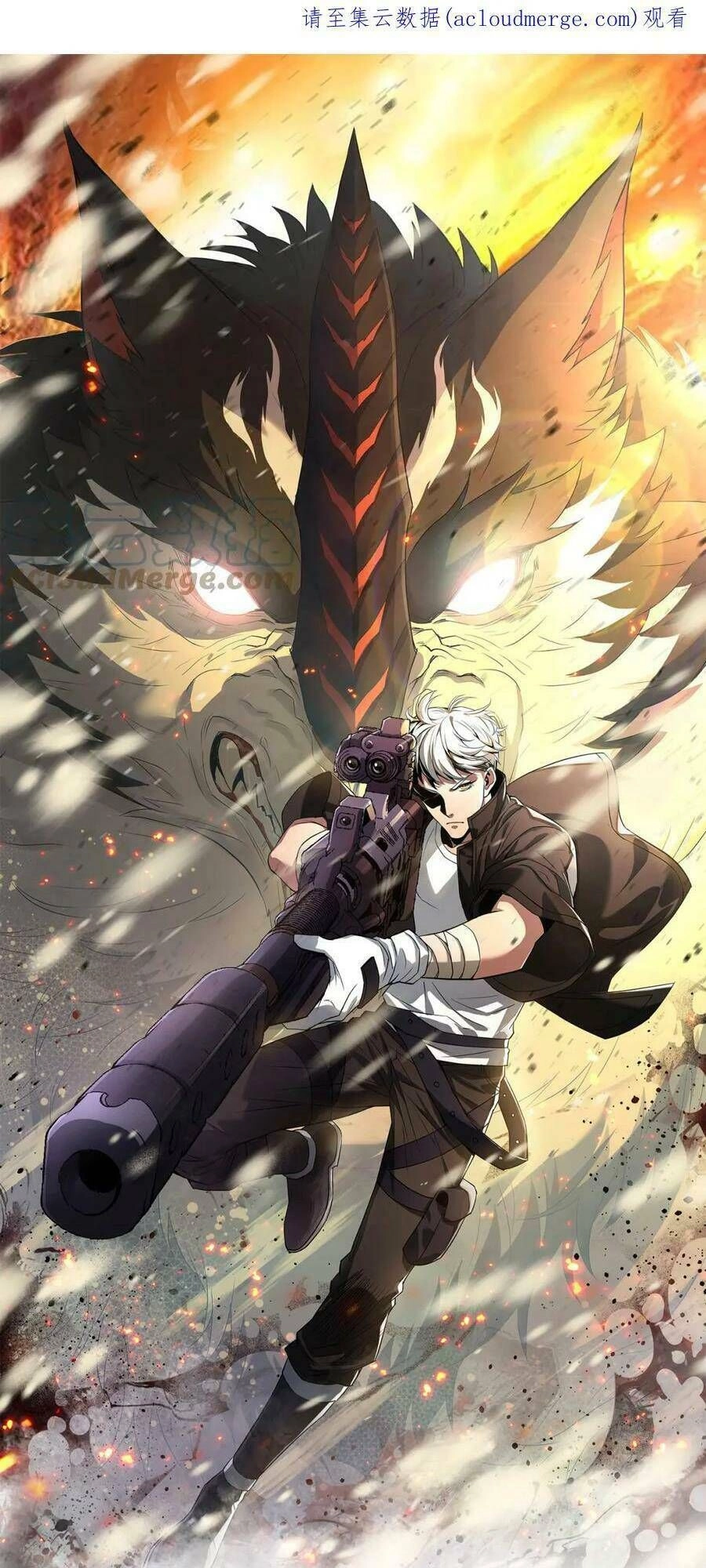 Phù Thạch Vương Giả Chapter 39 - 2