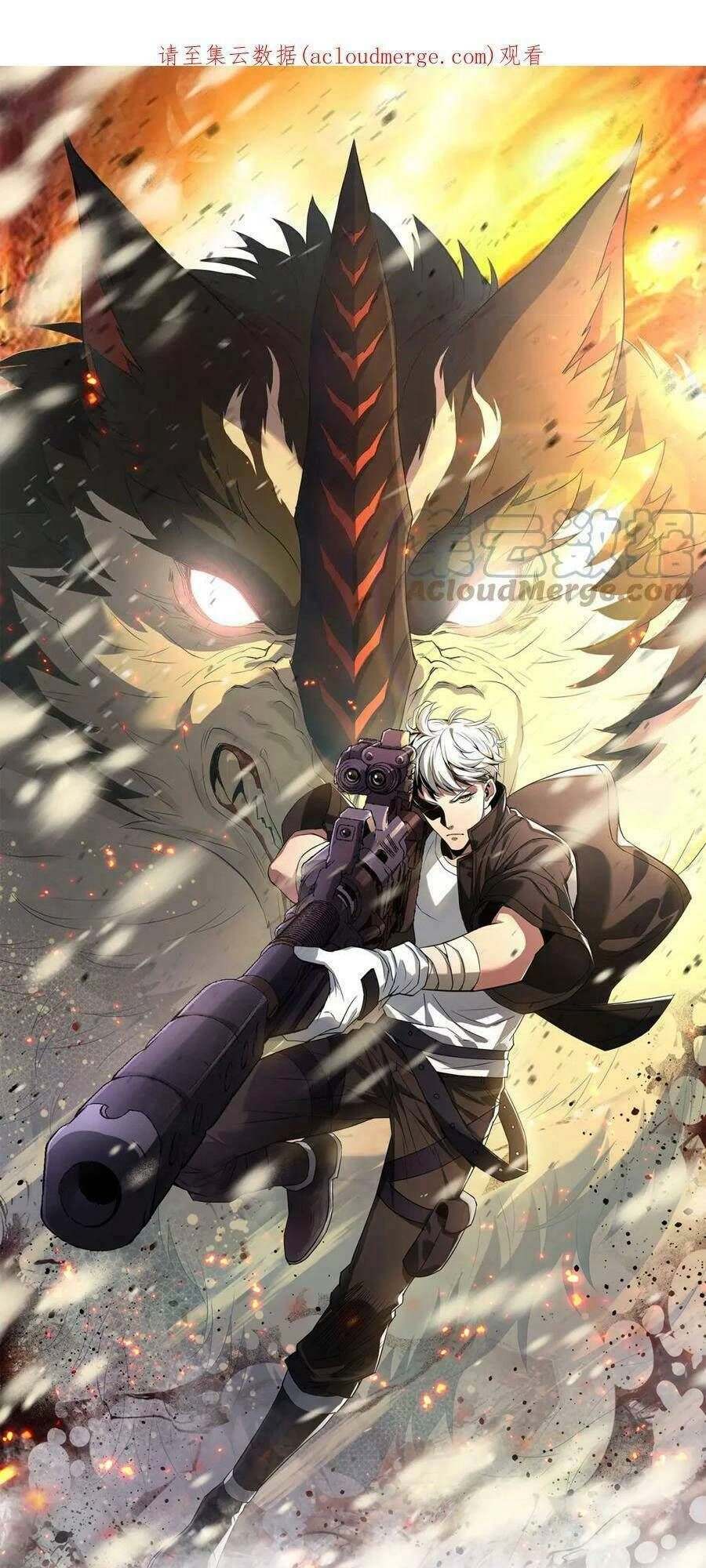 Phù Thạch Vương Giả Chapter 40 - 2