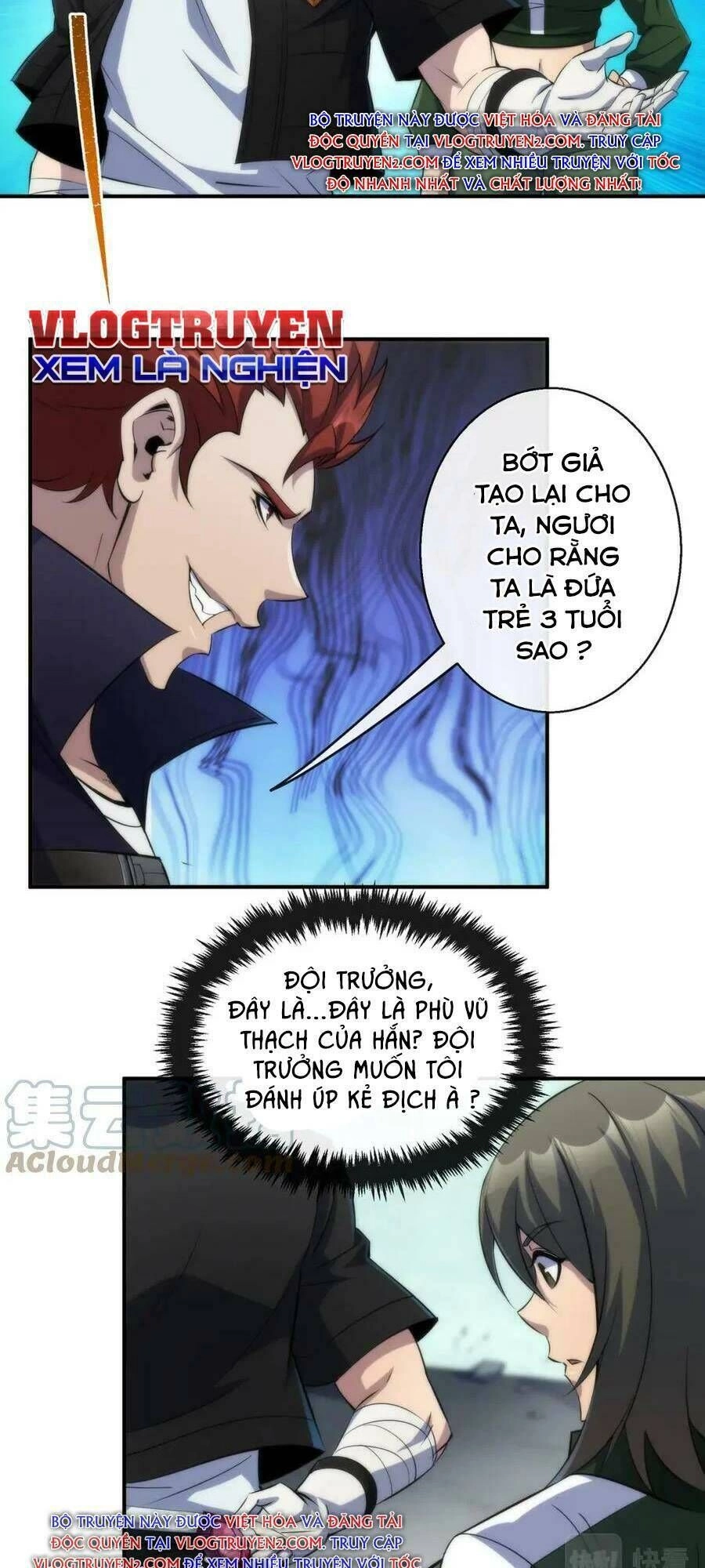 Phù Thạch Vương Giả Chapter 40 - 30