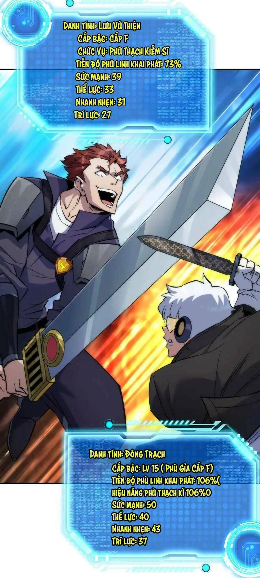 Phù Thạch Vương Giả Chapter 40 - 36