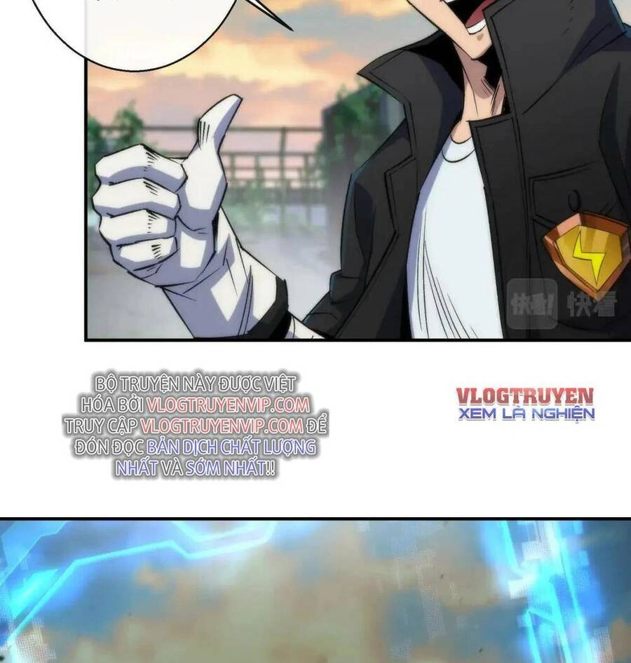 Phù Thạch Vương Giả Chapter 42 - 41