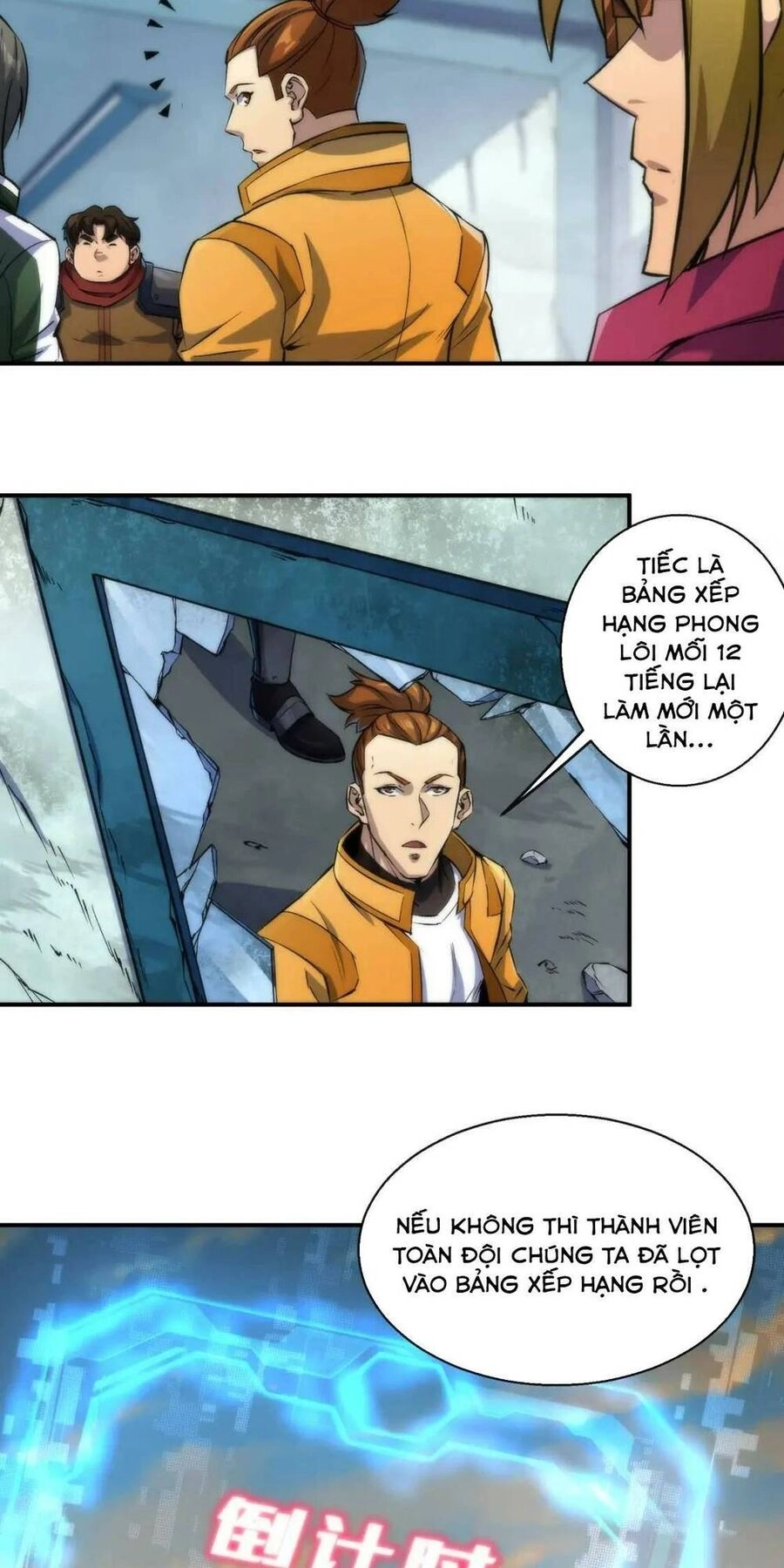 Phù Thạch Vương Giả Chapter 43 - 42