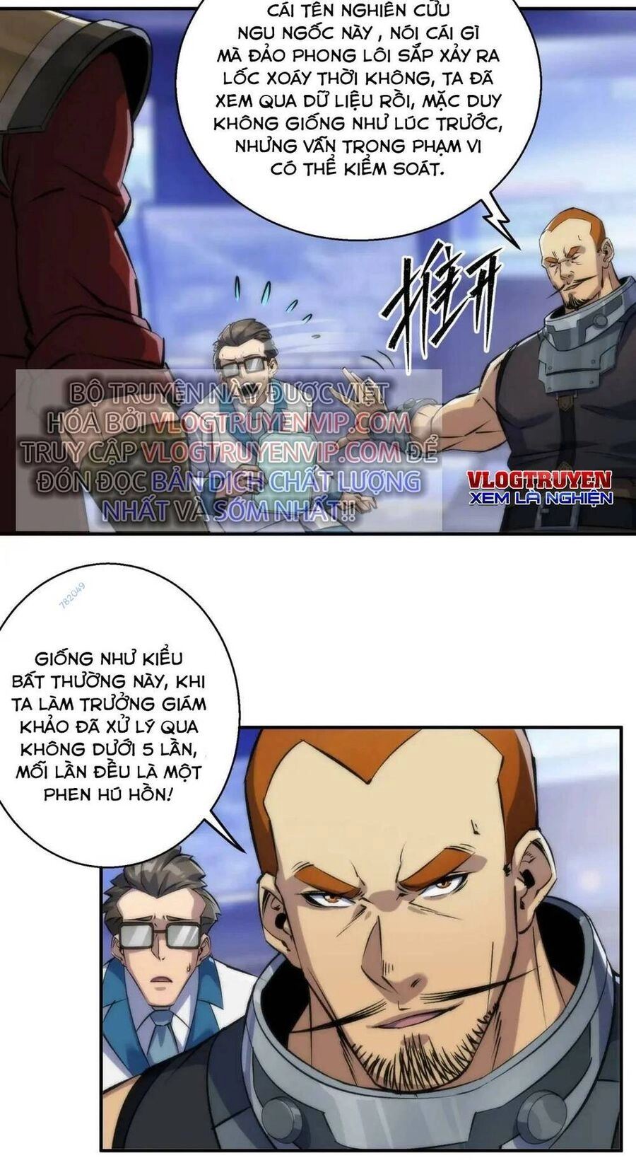 Phù Thạch Vương Giả Chapter 43 - 56