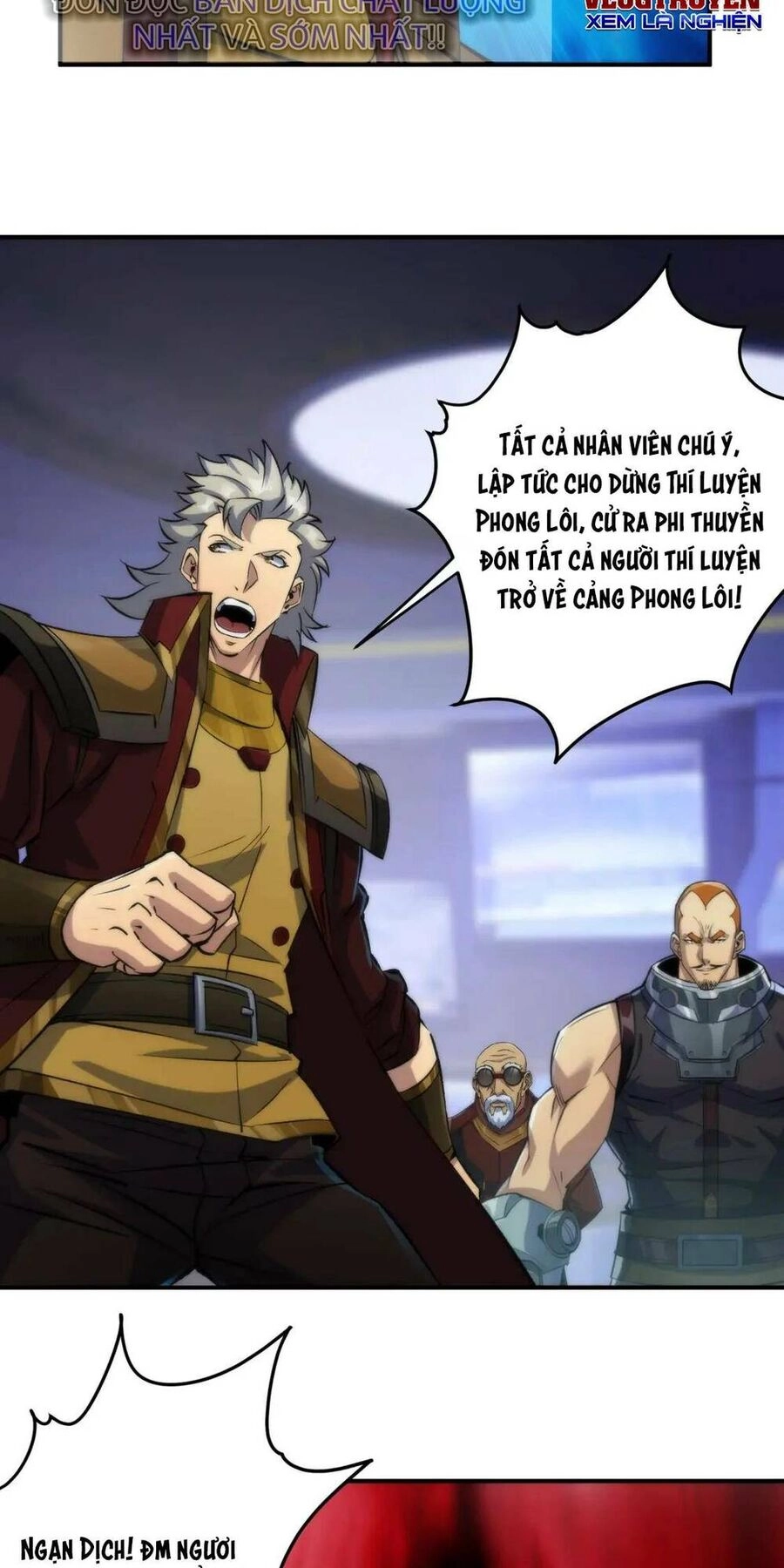 Phù Thạch Vương Giả Chapter 43 - 59