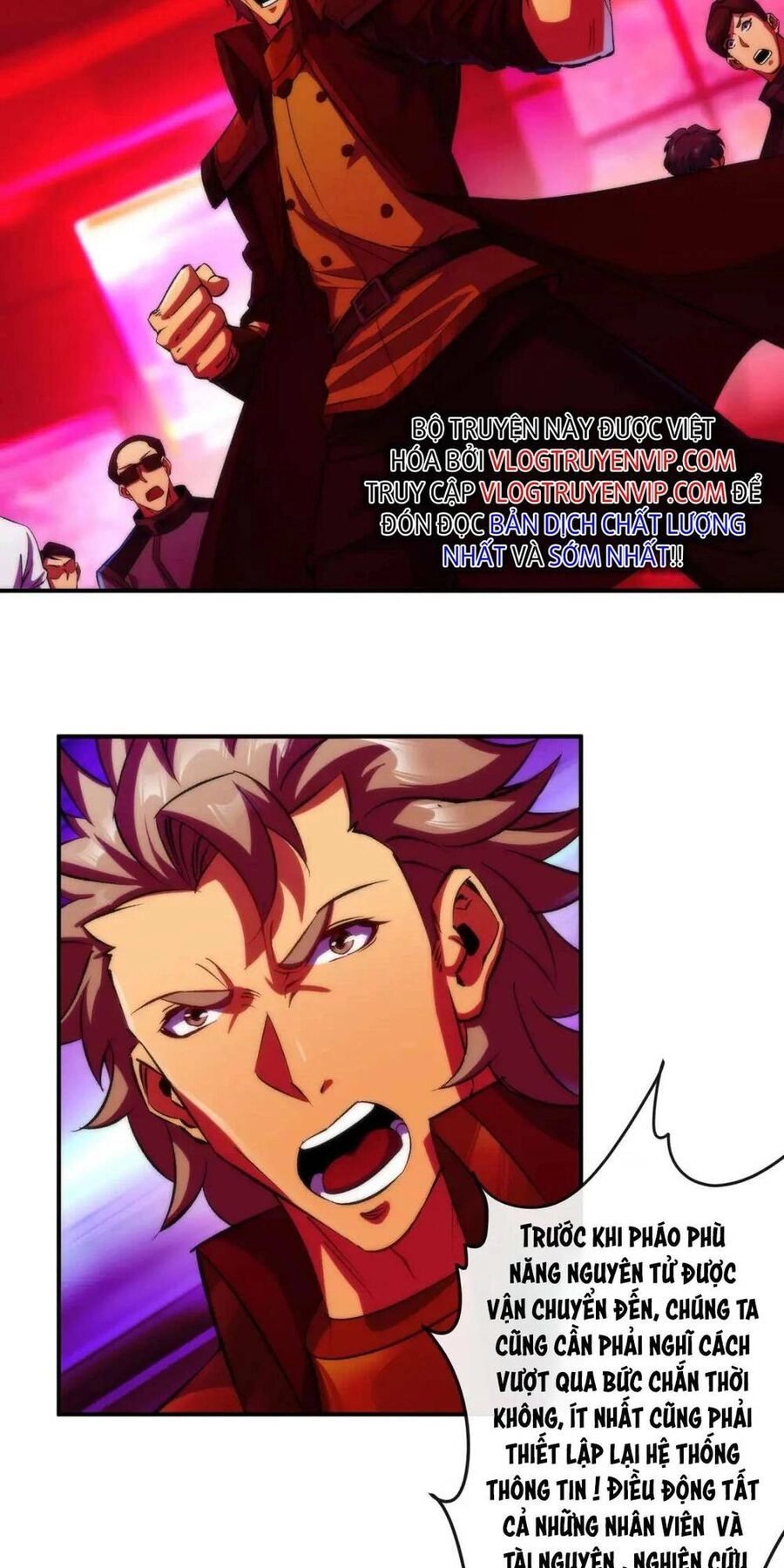 Phù Thạch Vương Giả Chapter 44 - 19