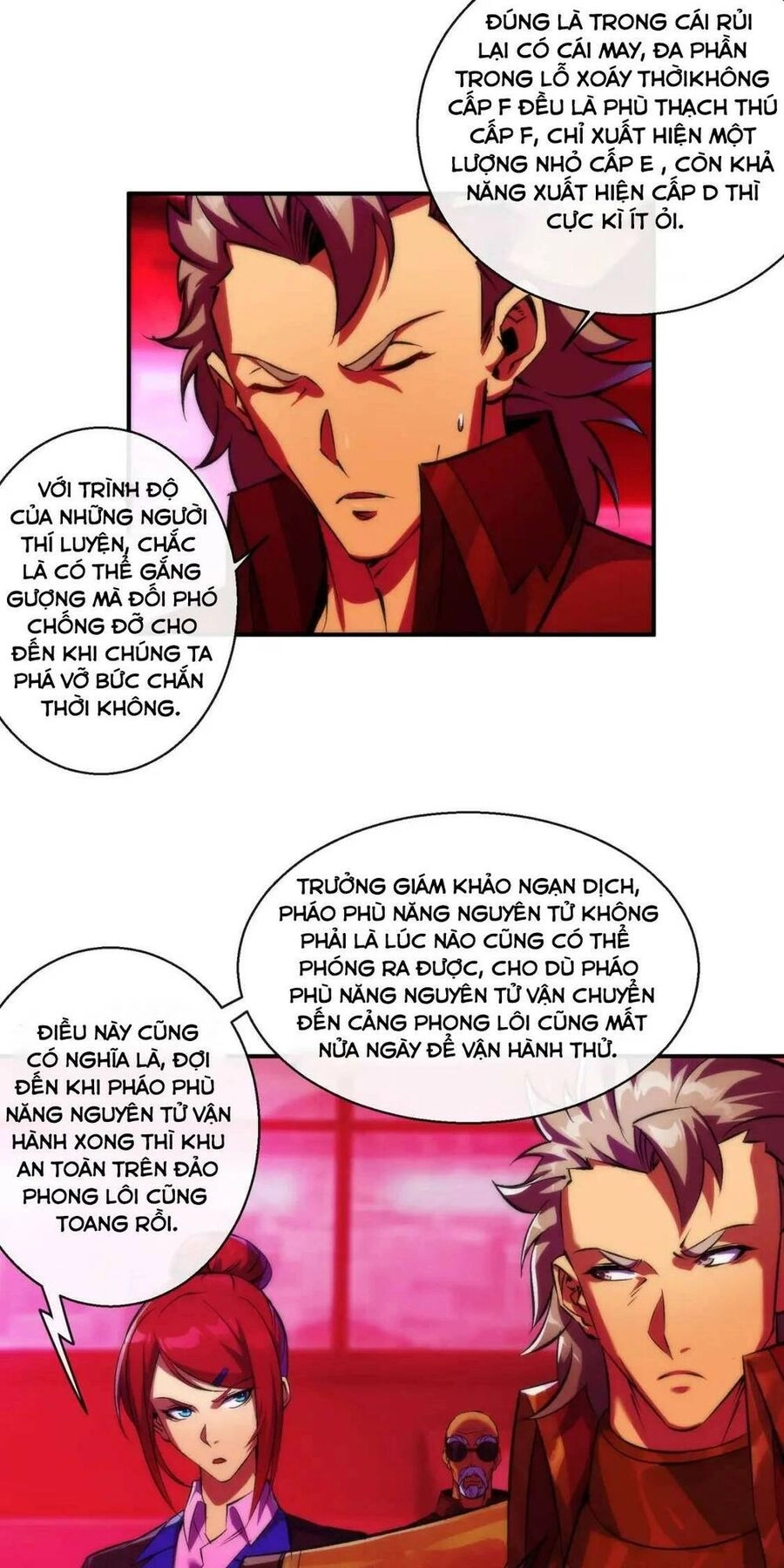 Phù Thạch Vương Giả Chapter 44 - 23