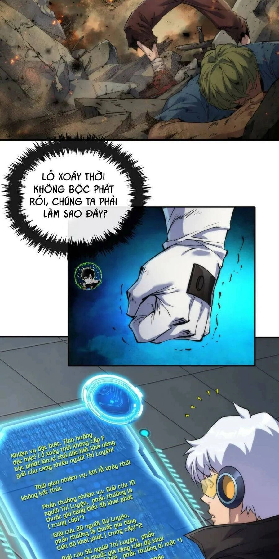 Phù Thạch Vương Giả Chapter 44 - 35