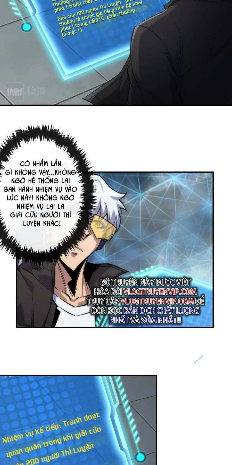 Phù Thạch Vương Giả Chapter 44 - 36