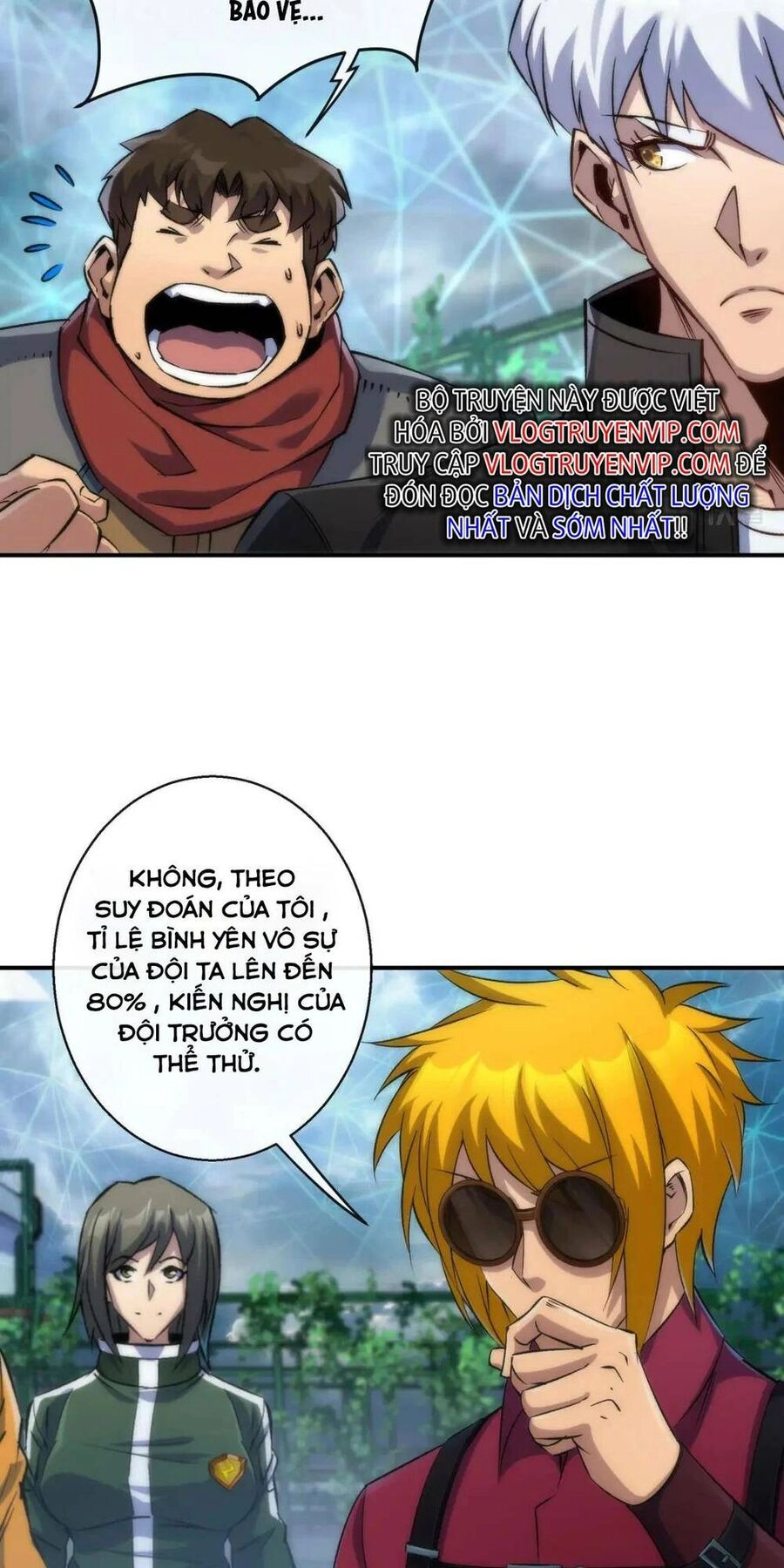 Phù Thạch Vương Giả Chapter 44 - 43