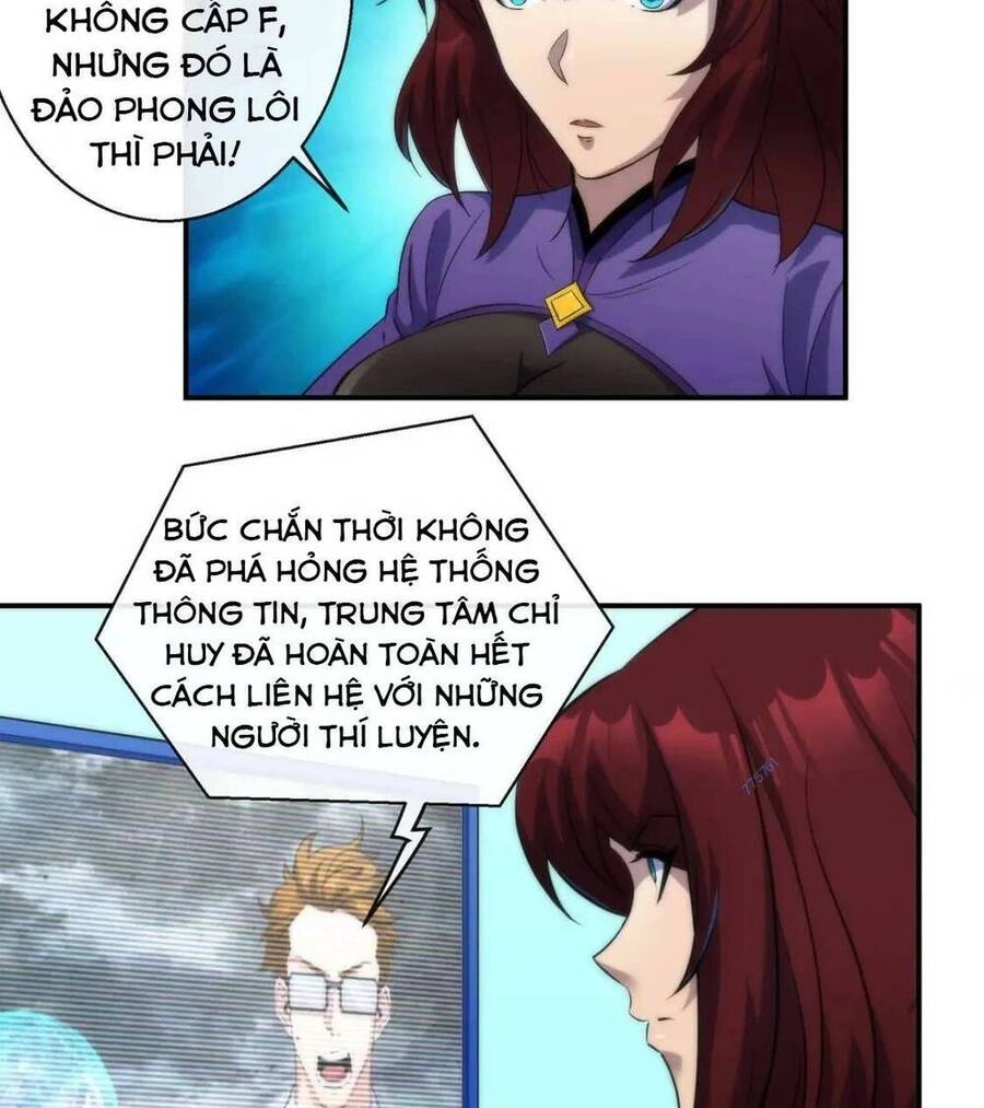 Phù Thạch Vương Giả Chapter 45 - 6