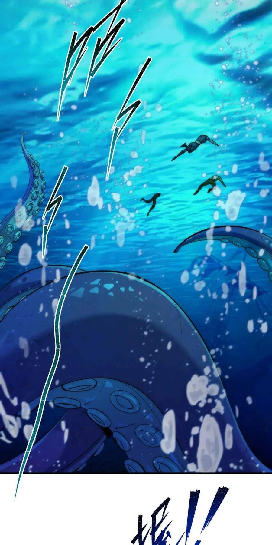 Phù Thạch Vương Giả Chapter 45 - 18