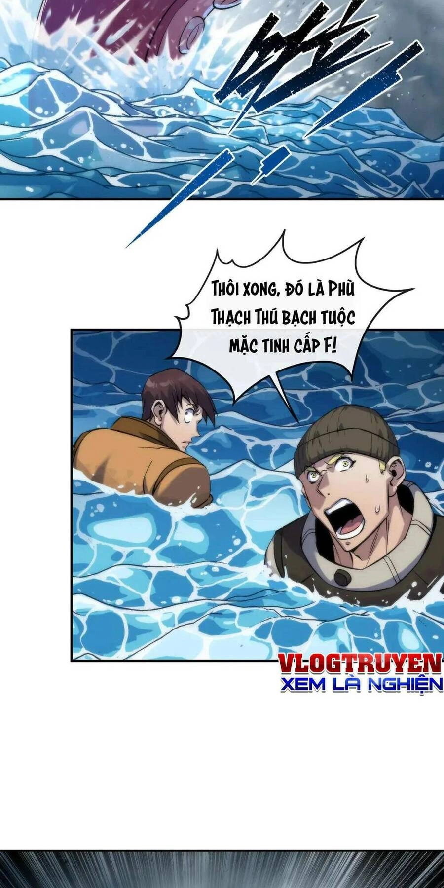 Phù Thạch Vương Giả Chapter 45 - 20