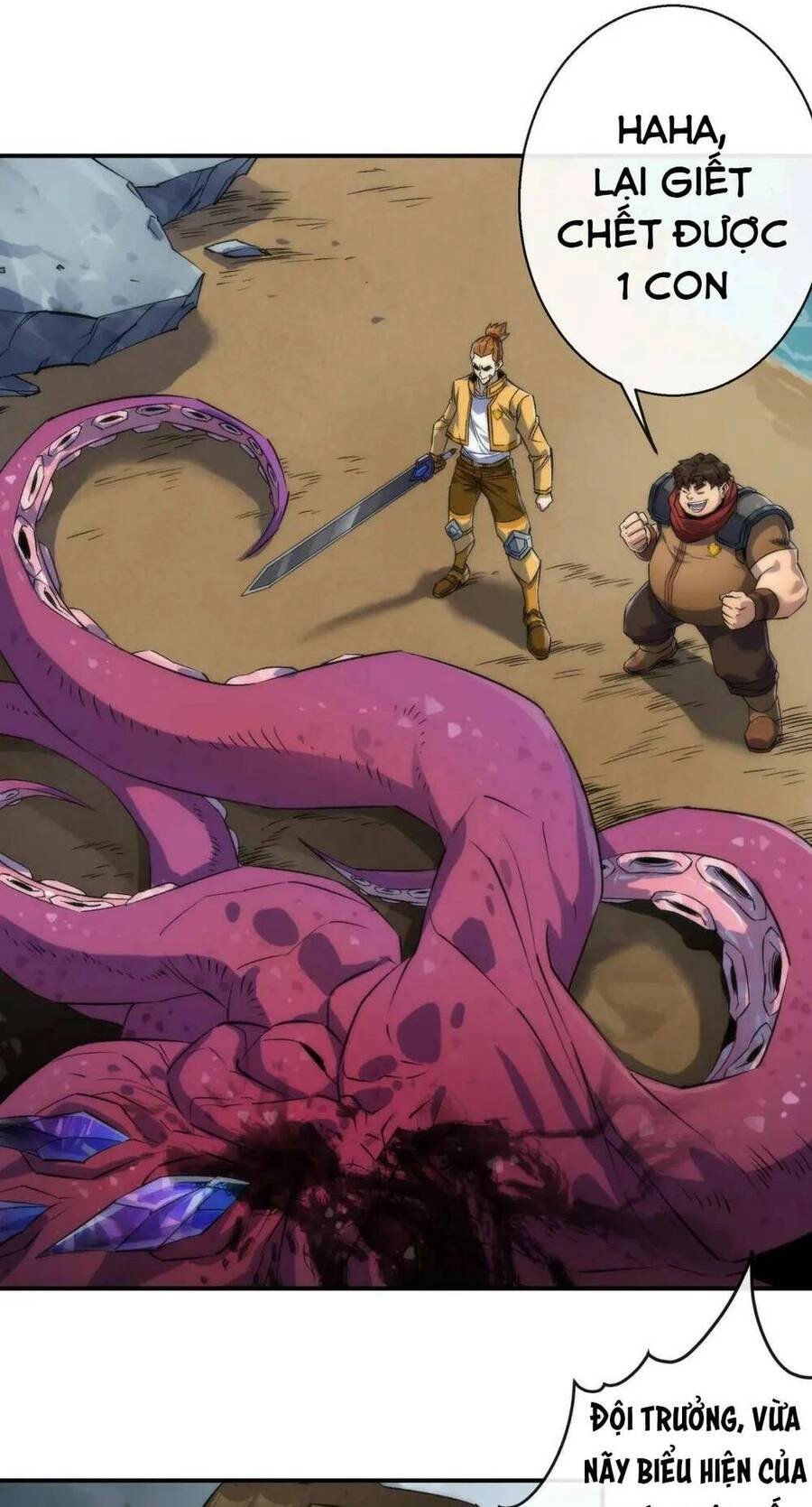 Phù Thạch Vương Giả Chapter 45 - 42