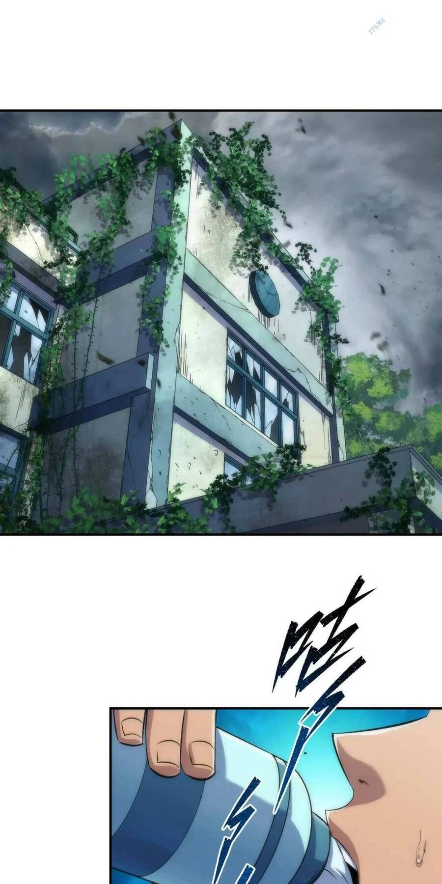 Phù Thạch Vương Giả Chapter 46 - 1