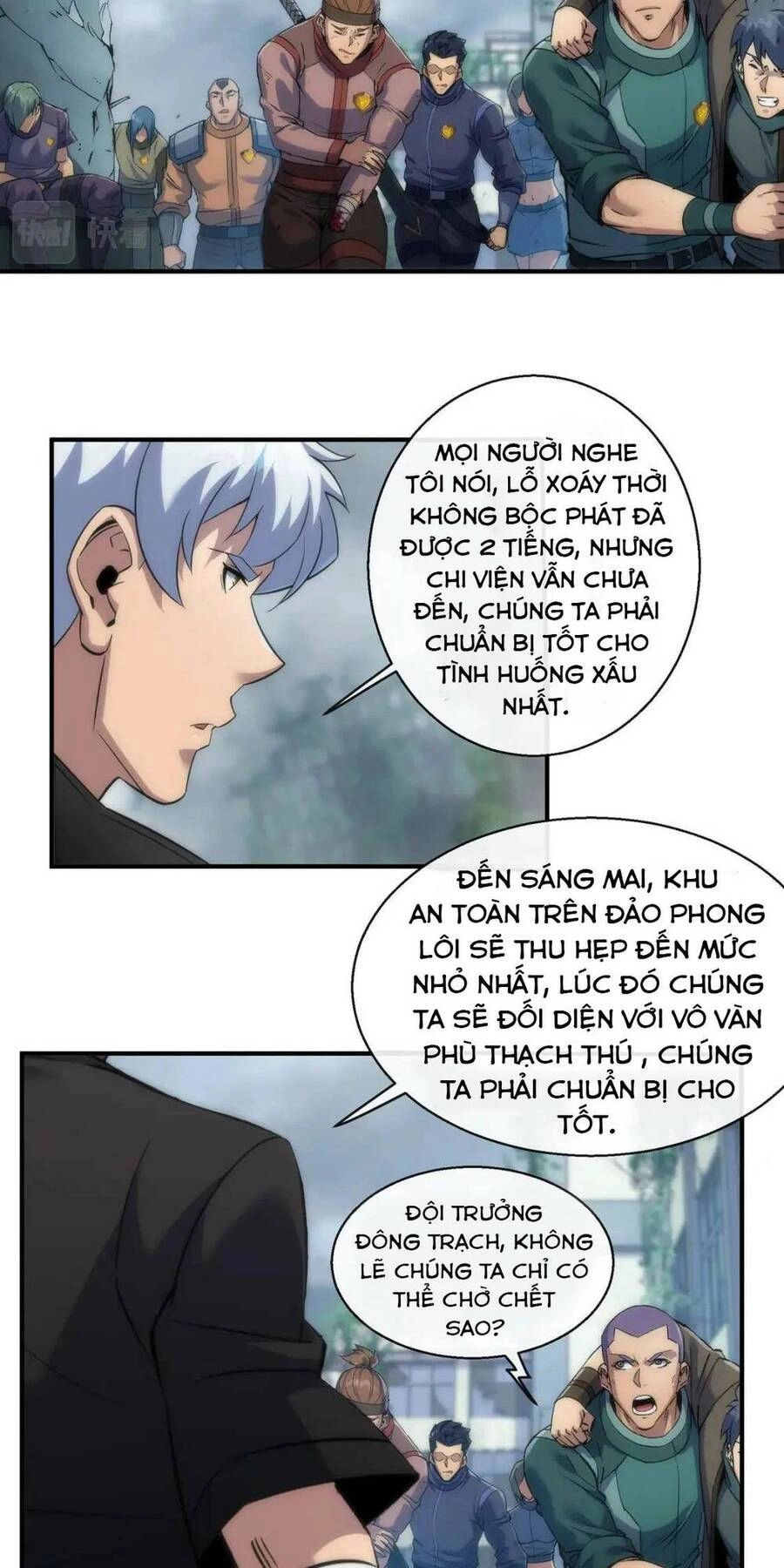 Phù Thạch Vương Giả Chapter 46 - 7