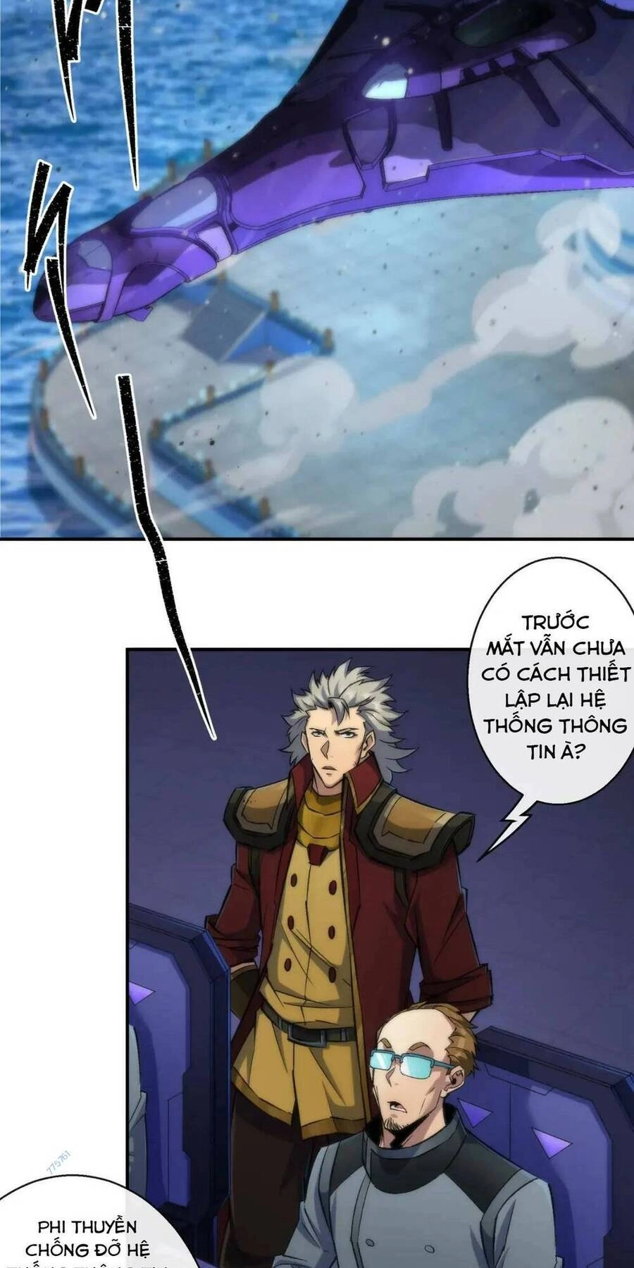 Phù Thạch Vương Giả Chapter 46 - 21