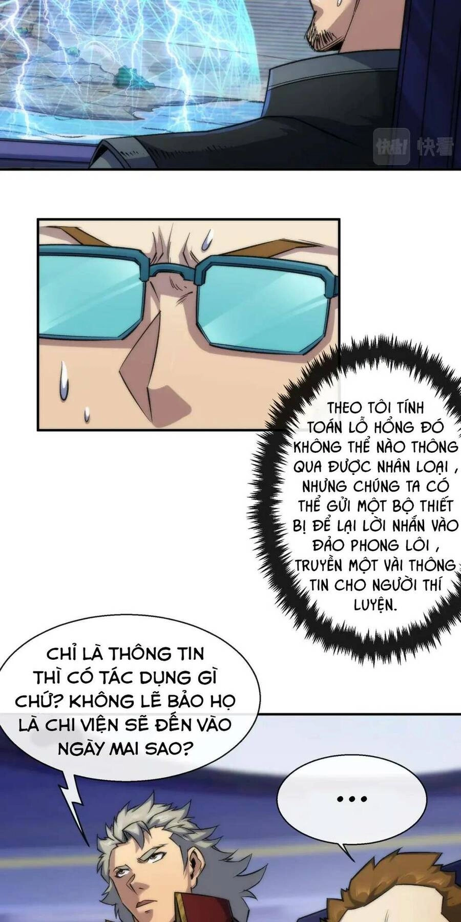 Phù Thạch Vương Giả Chapter 46 - 24