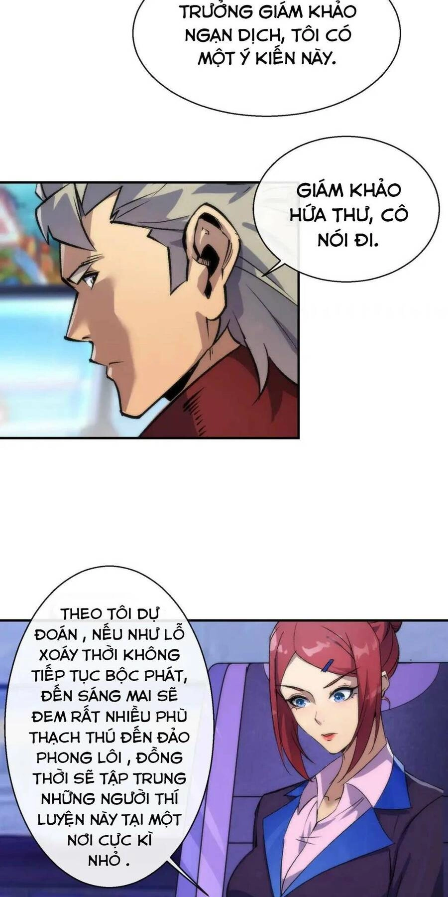 Phù Thạch Vương Giả Chapter 46 - 26