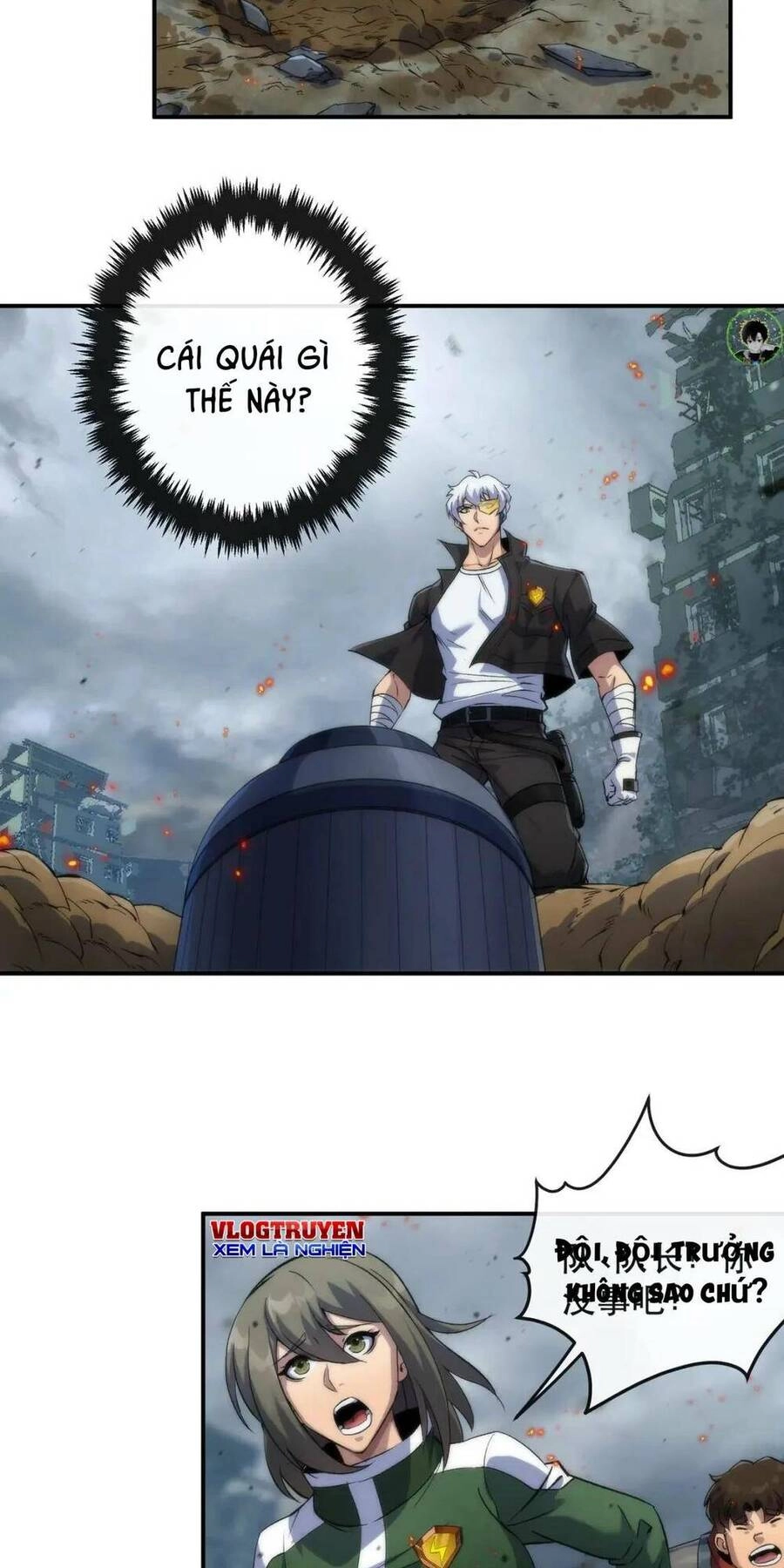 Phù Thạch Vương Giả Chapter 47 - 15