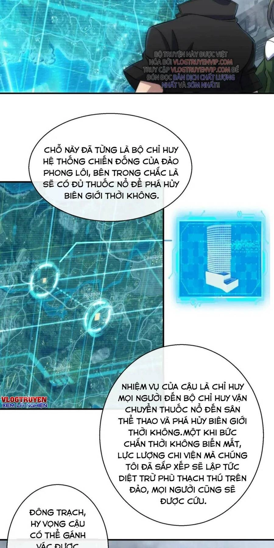 Phù Thạch Vương Giả Chapter 47 - 24