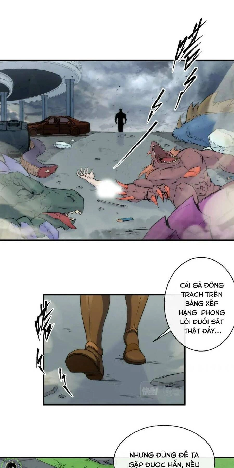 Phù Thạch Vương Giả Chapter 47 - 32