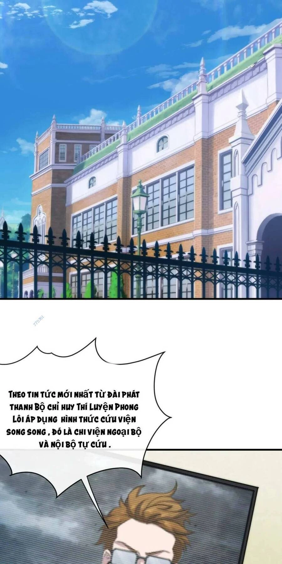 Phù Thạch Vương Giả Chapter 47 - 36