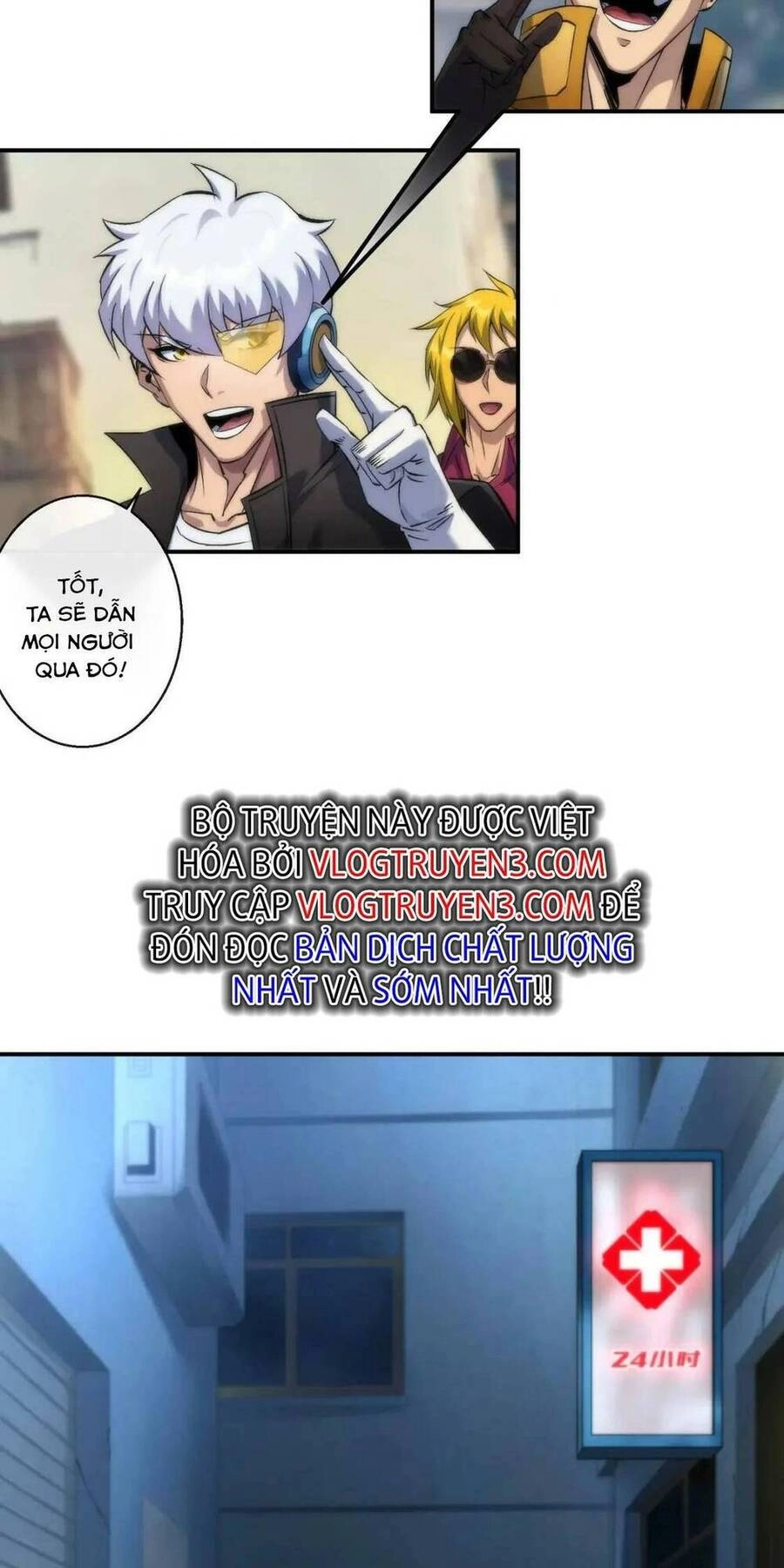 Phù Thạch Vương Giả Chapter 48 - 8