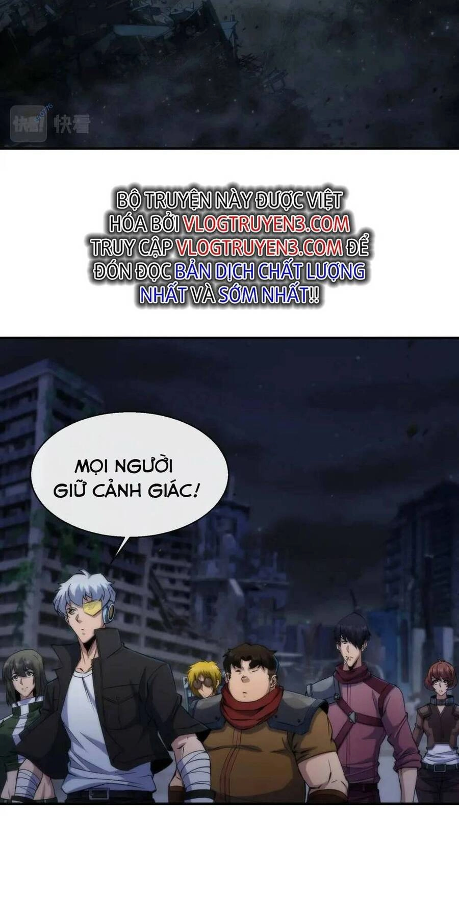 Phù Thạch Vương Giả Chapter 48 - 13