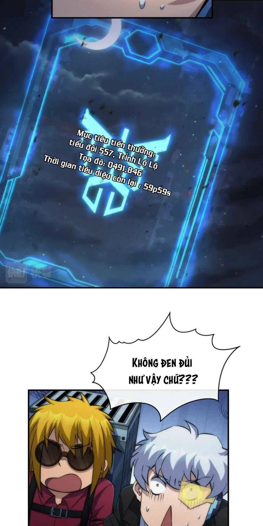 Phù Thạch Vương Giả Chapter 48 - 25