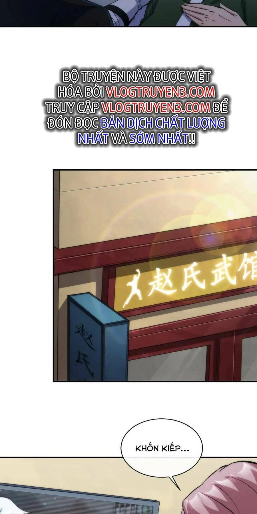 Phù Thạch Vương Giả Chapter 48 - 28