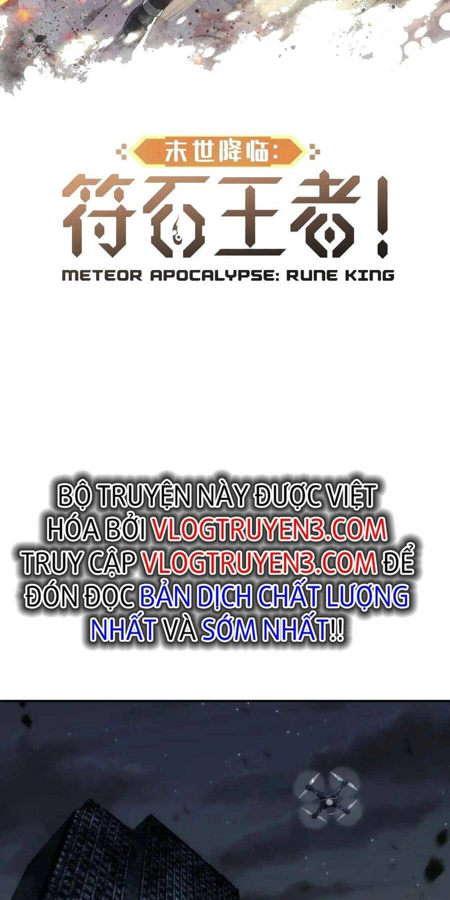 Phù Thạch Vương Giả Chapter 49 - 2