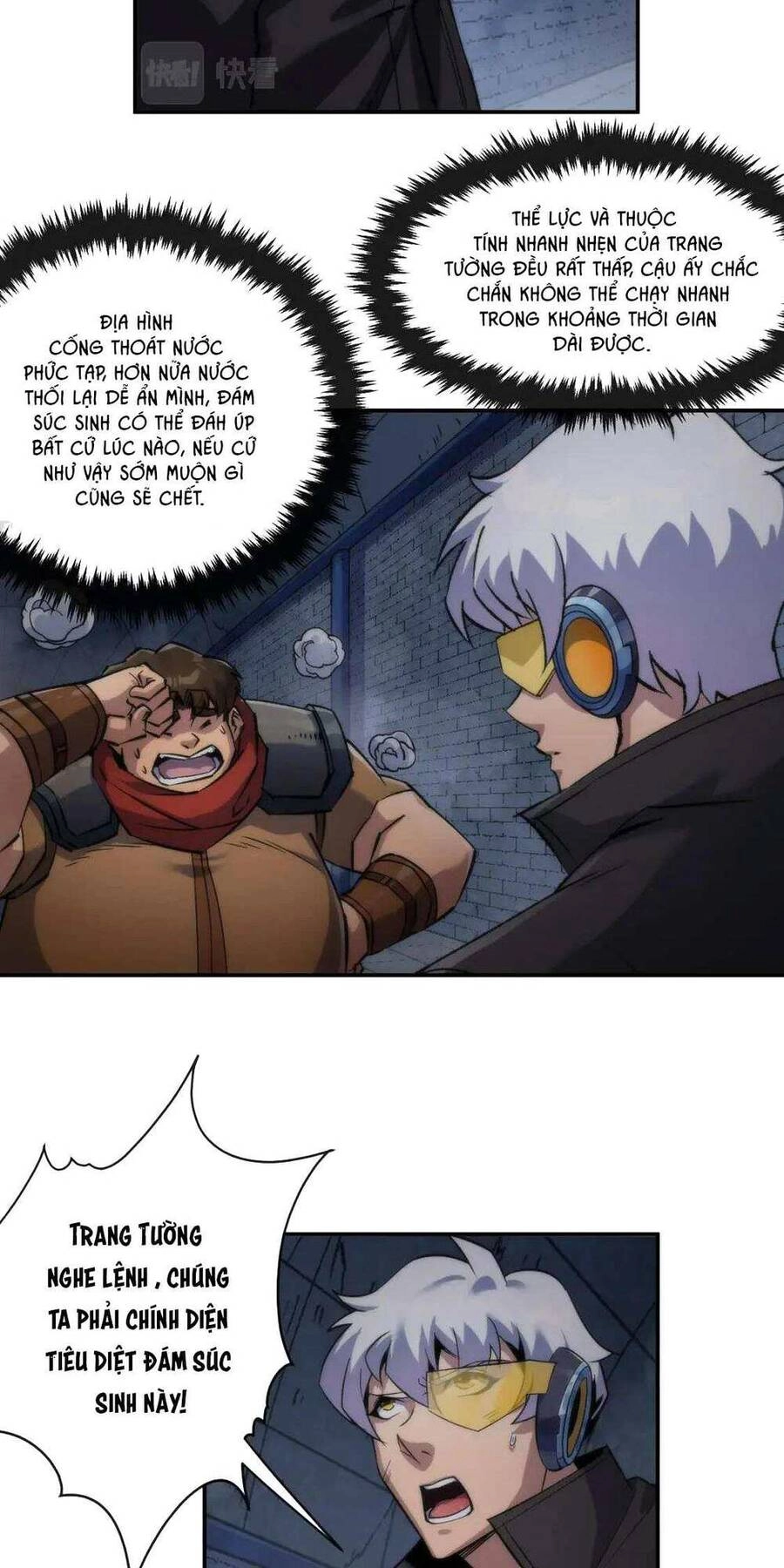 Phù Thạch Vương Giả Chapter 49 - 31