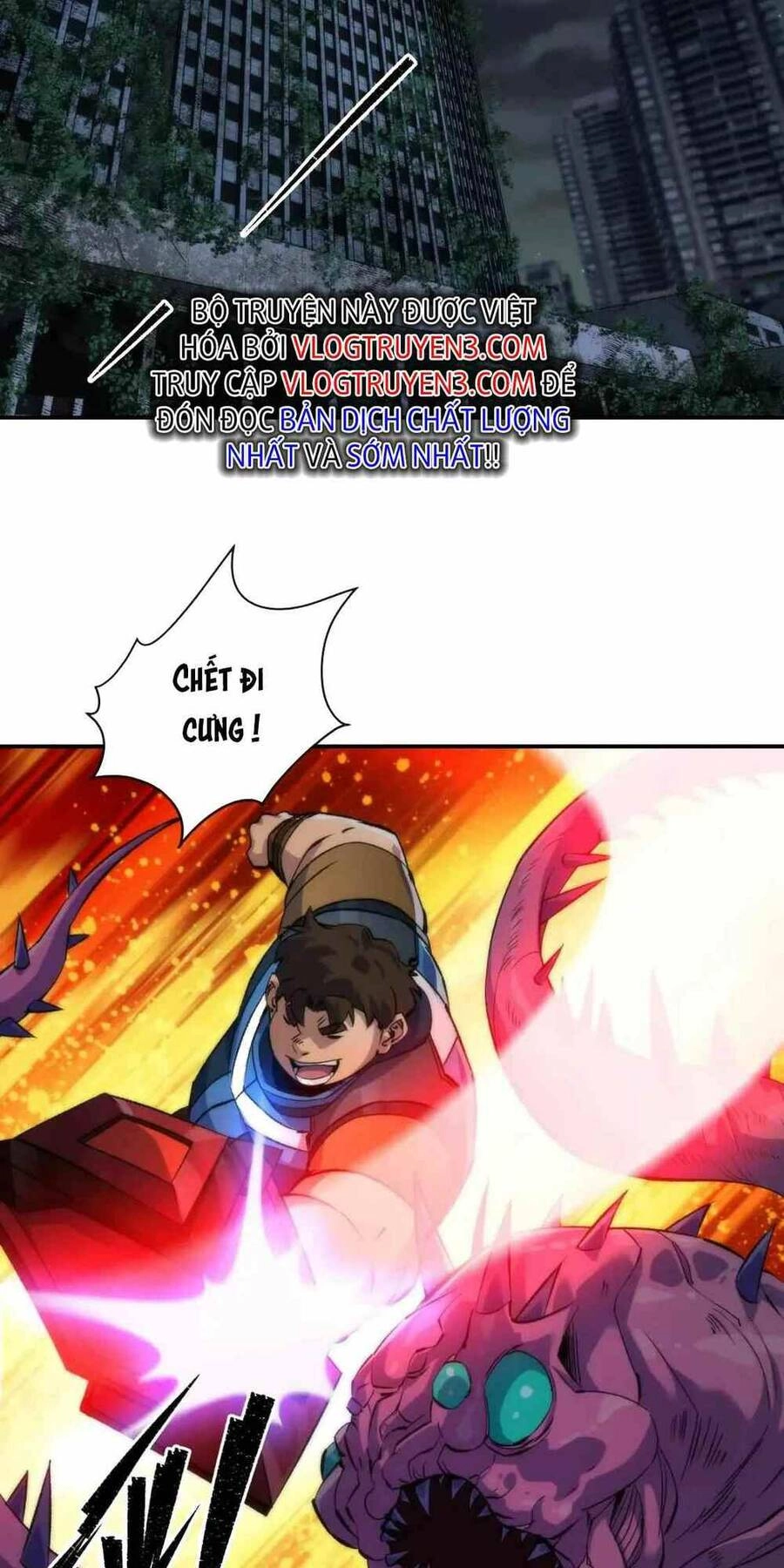 Phù Thạch Vương Giả Chapter 50 - 33