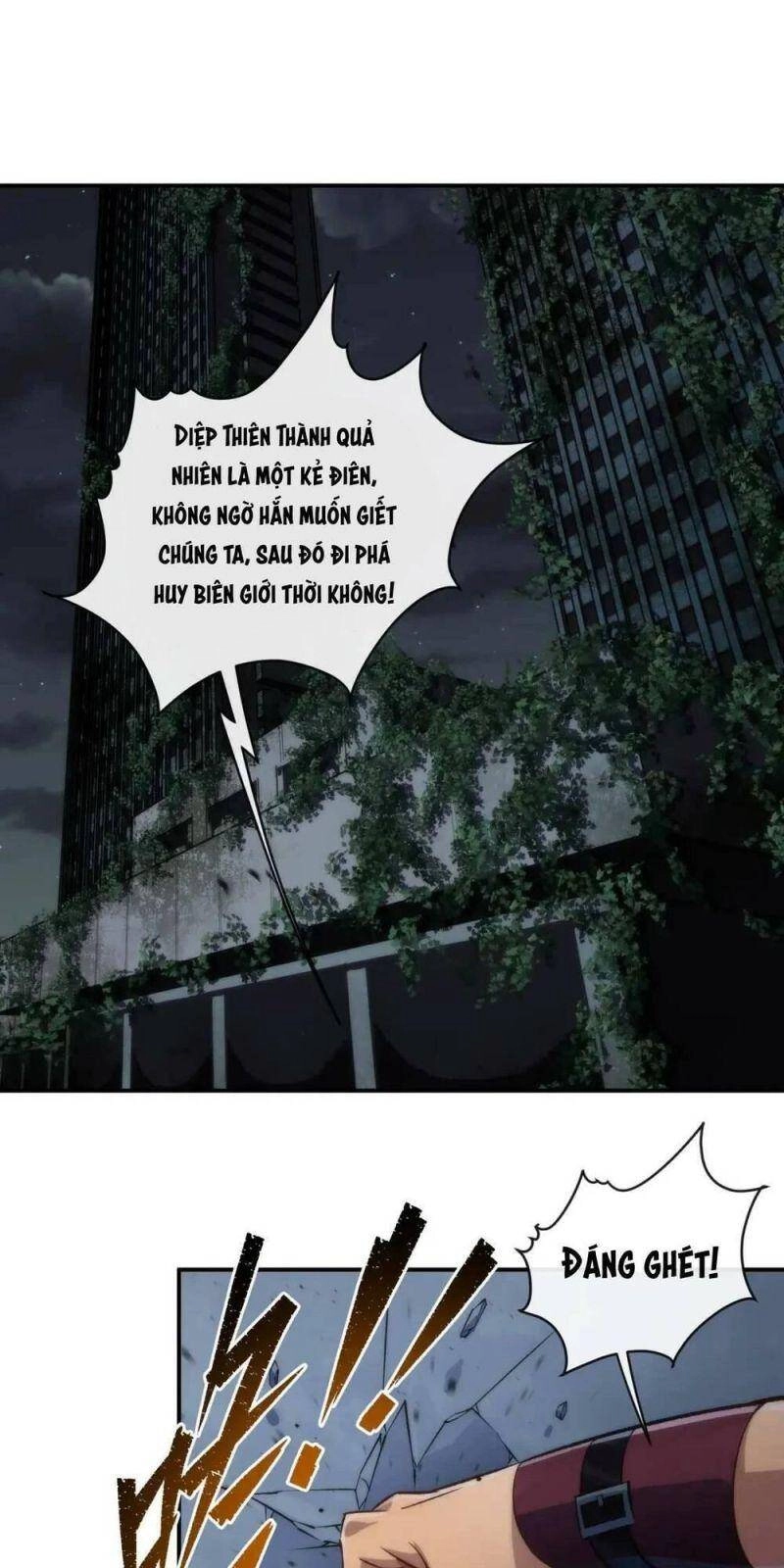 Phù Thạch Vương Giả Chapter 51 - 4