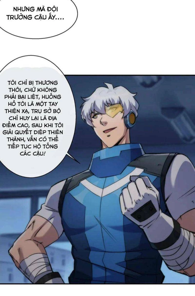 Phù Thạch Vương Giả Chapter 51 - 11